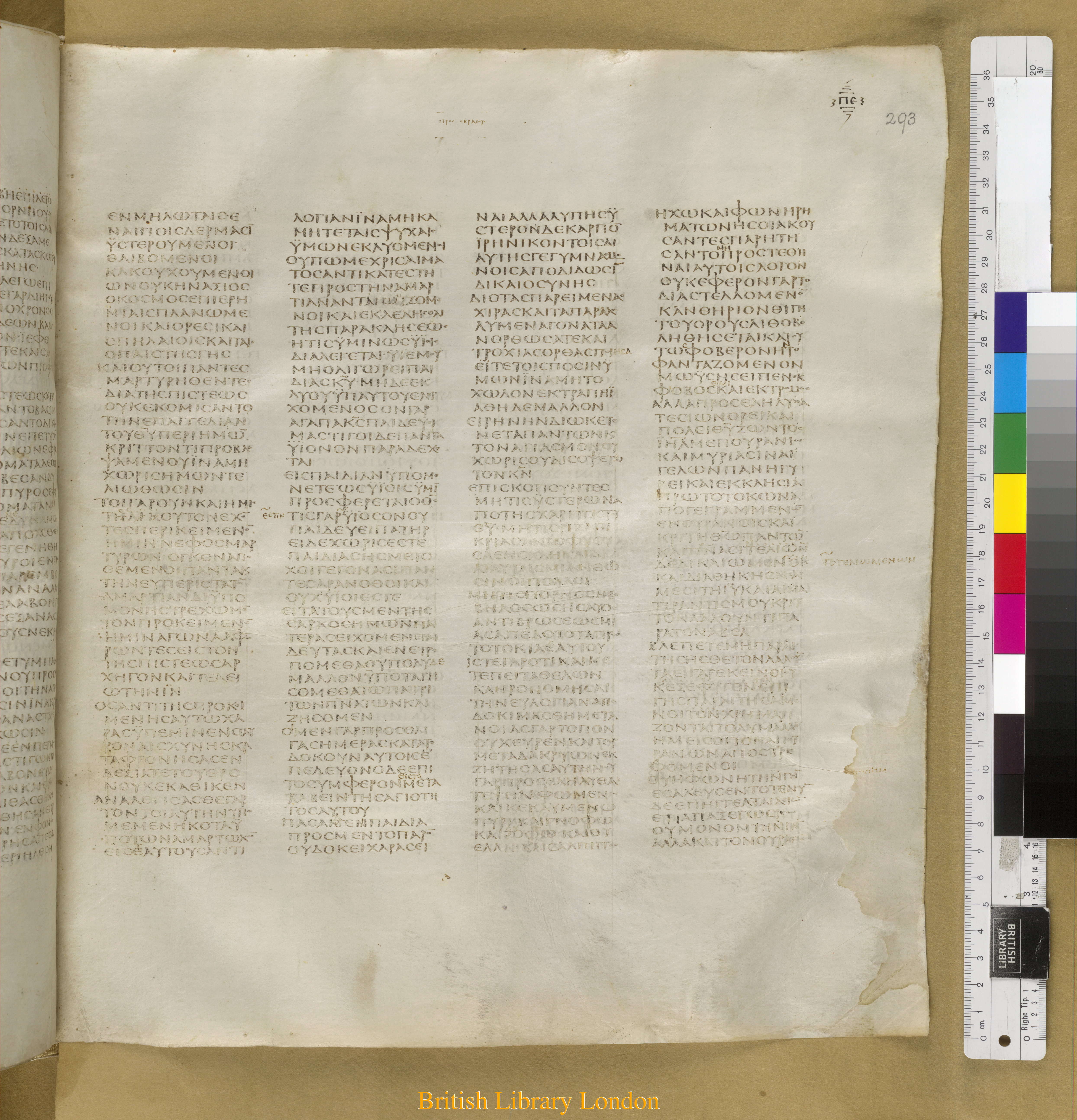 Codex Sinaiticus showing Hebrews 12:21 from Mid-4th Century found in Saint Catherine's Monastery, Sinai Peninsula, Egypt, currently housed at British Library, London