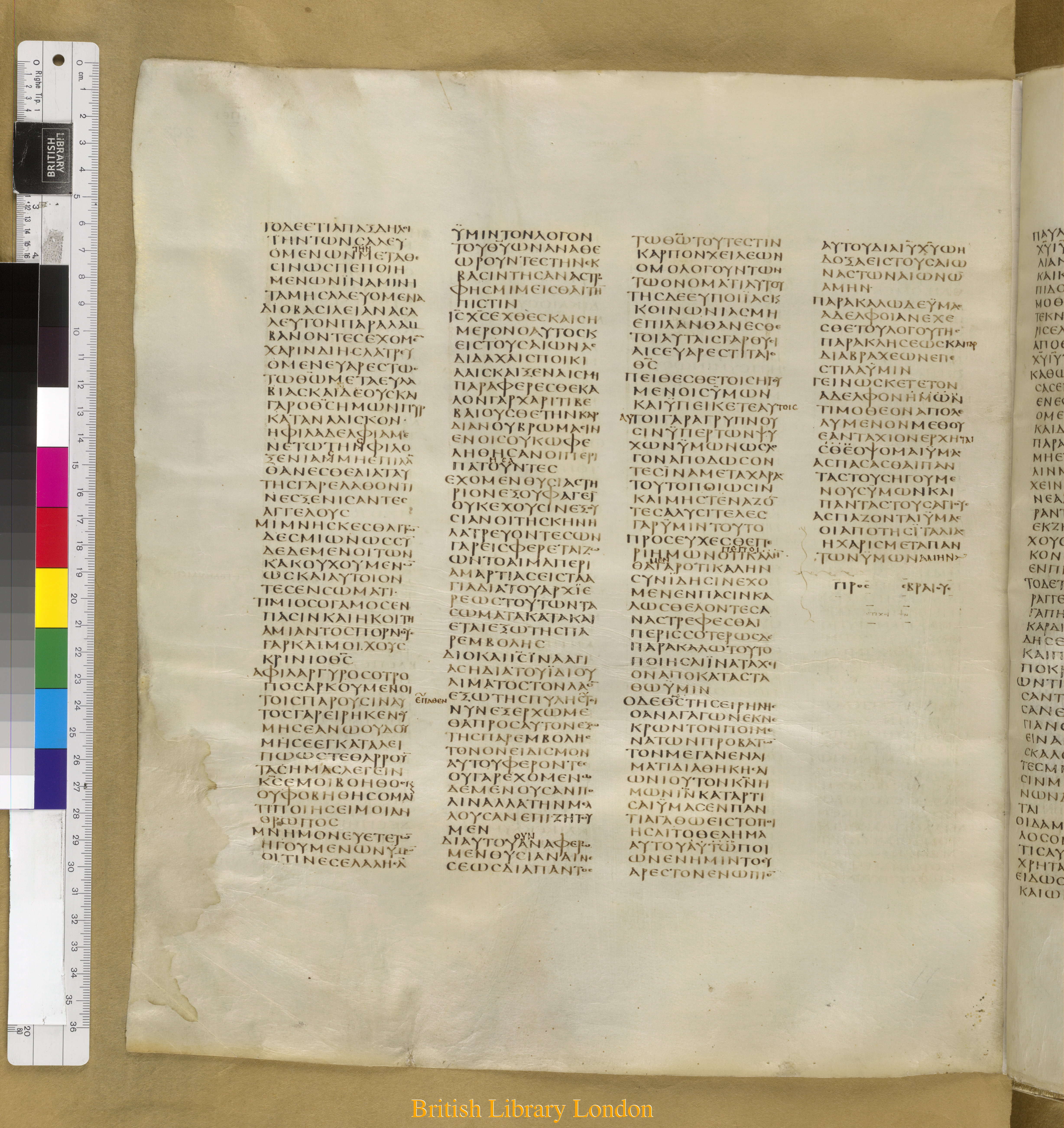 Codex Sinaiticus showing Hebrews 13:7 from Mid-4th Century found in Saint Catherine's Monastery, Sinai Peninsula, Egypt, currently housed at British Library, London