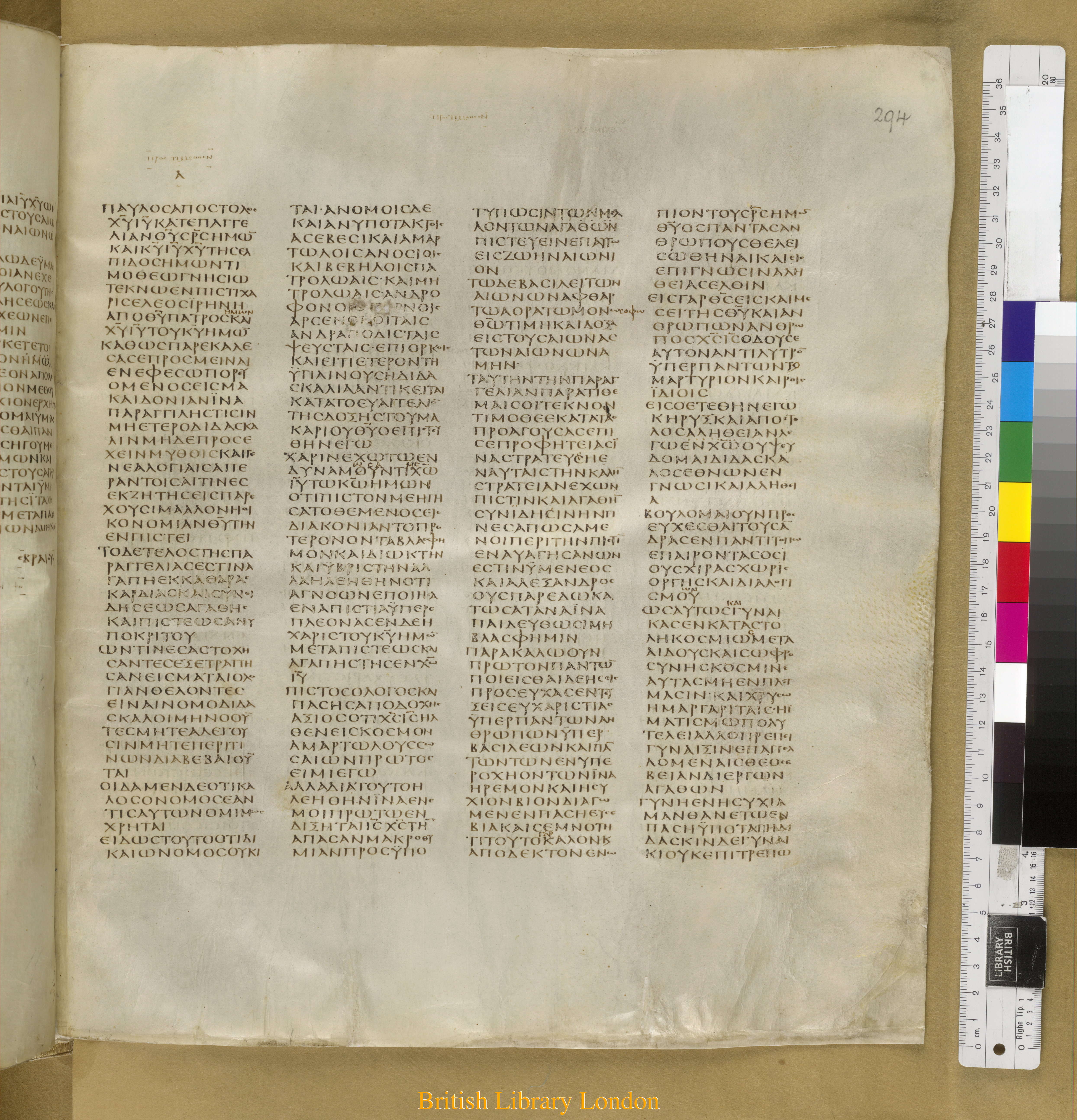 Codex Sinaiticus showing 1 Timothy 2:3 from Mid-4th Century found in Saint Catherine's Monastery, Sinai Peninsula, Egypt, currently housed at British Library, London