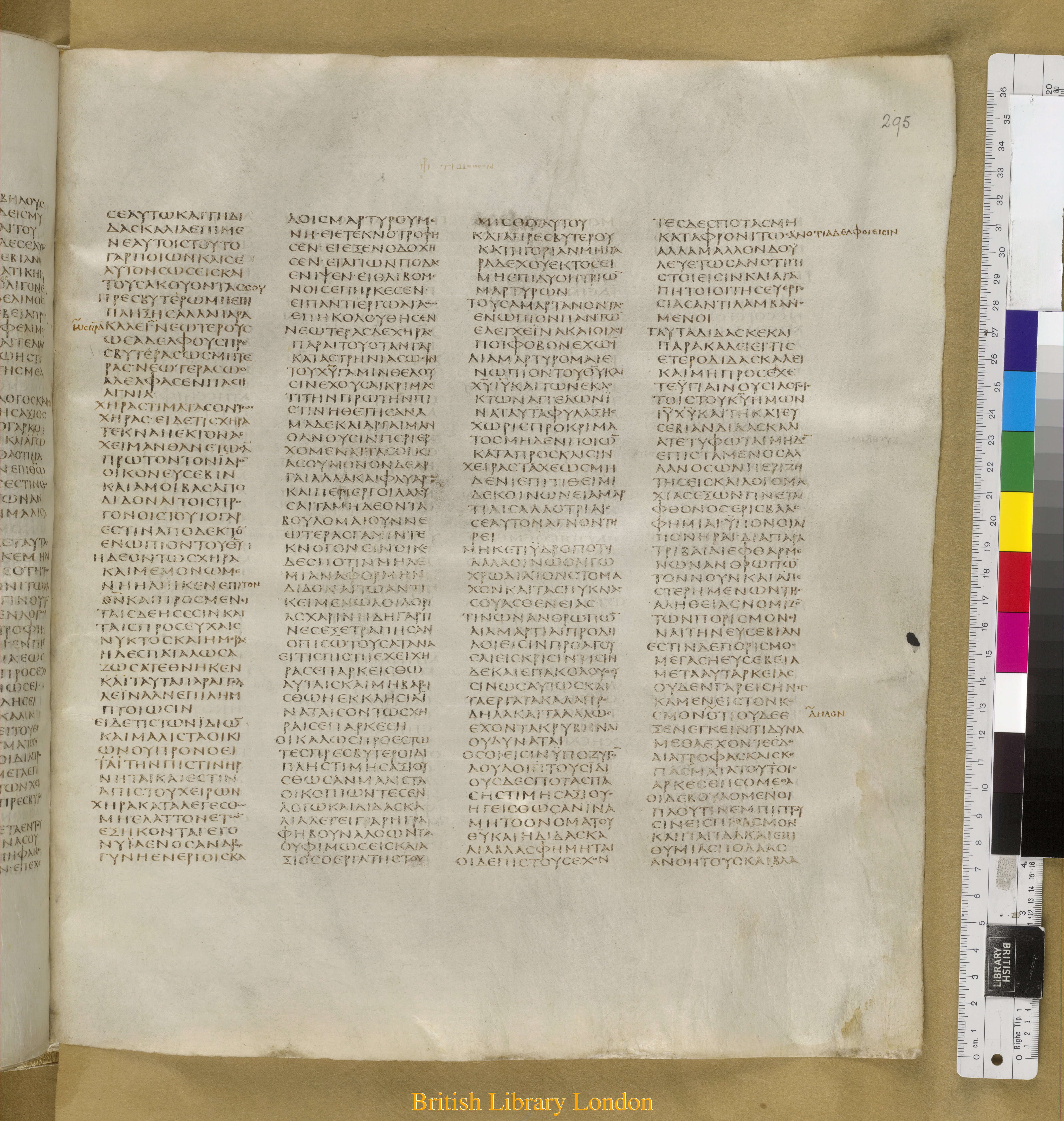 Codex Sinaiticus showing 1 Timothy 5:21 from Mid-4th Century found in Saint Catherine's Monastery, Sinai Peninsula, Egypt, currently housed at British Library, London