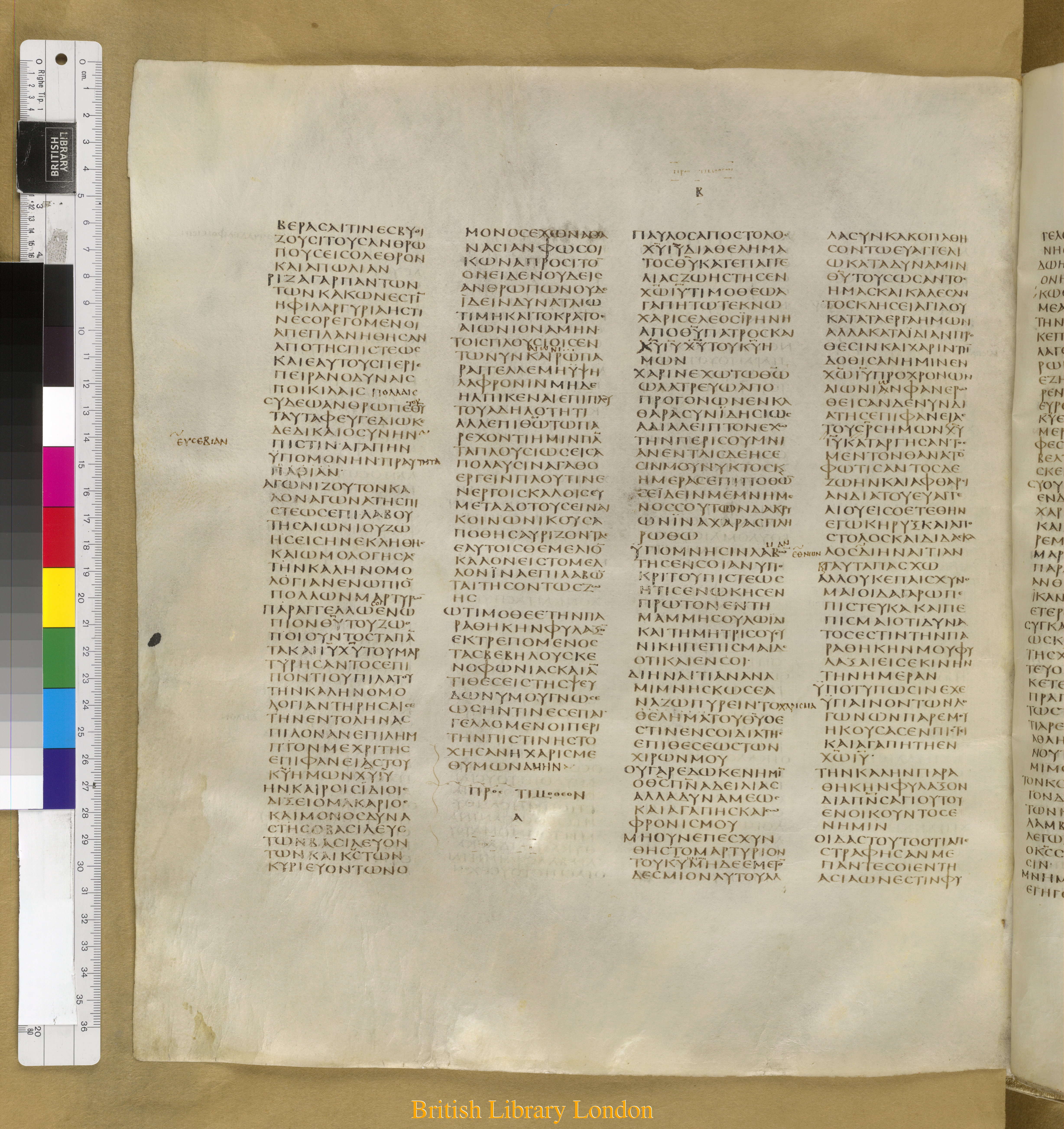 Codex Sinaiticus showing 1 Timothy 6:21 from Mid-4th Century found in Saint Catherine's Monastery, Sinai Peninsula, Egypt, currently housed at British Library, London