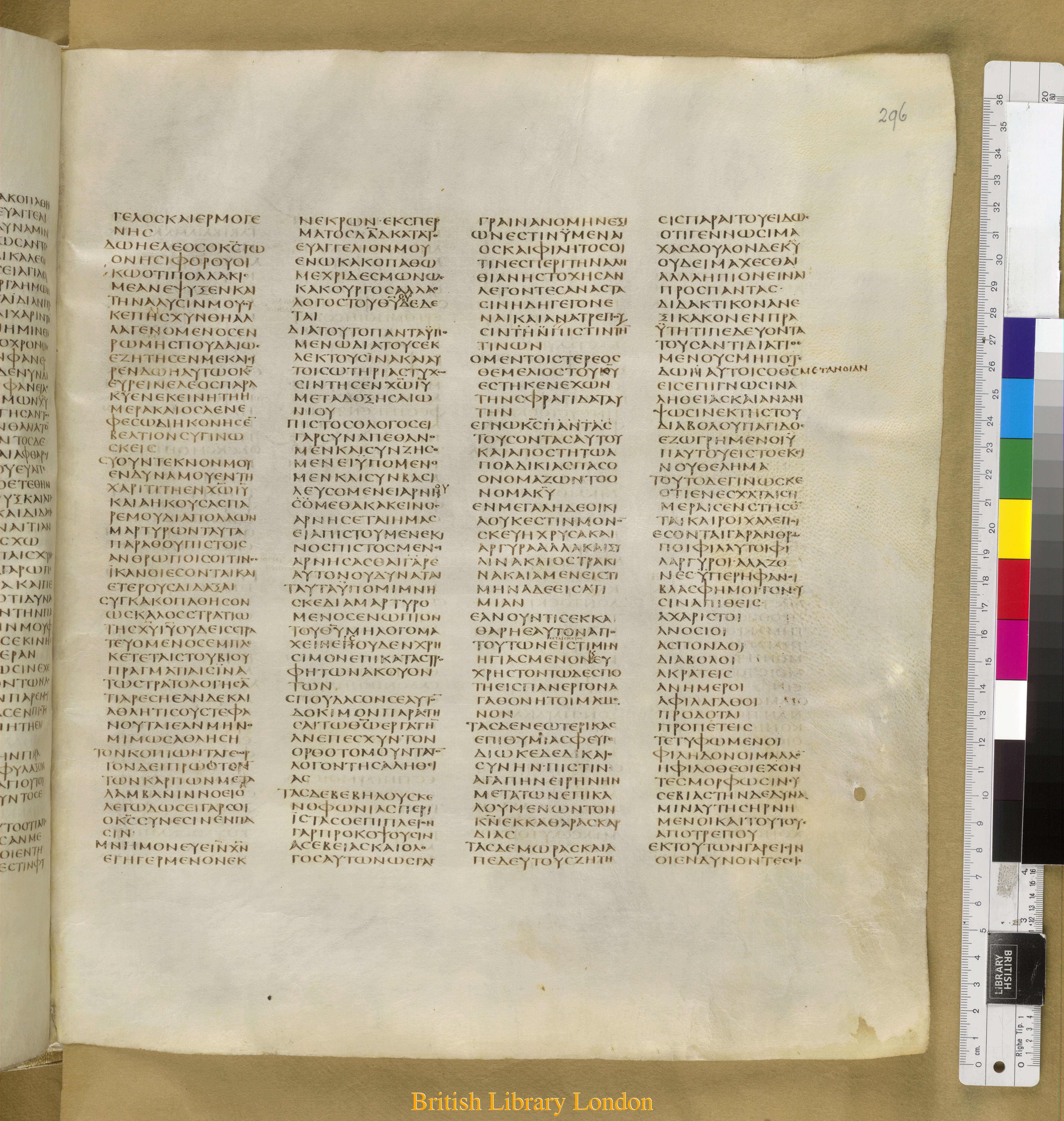 Codex Sinaiticus showing 2 Timothy 2:21 from Mid-4th Century found in Saint Catherine's Monastery, Sinai Peninsula, Egypt, currently housed at British Library, London