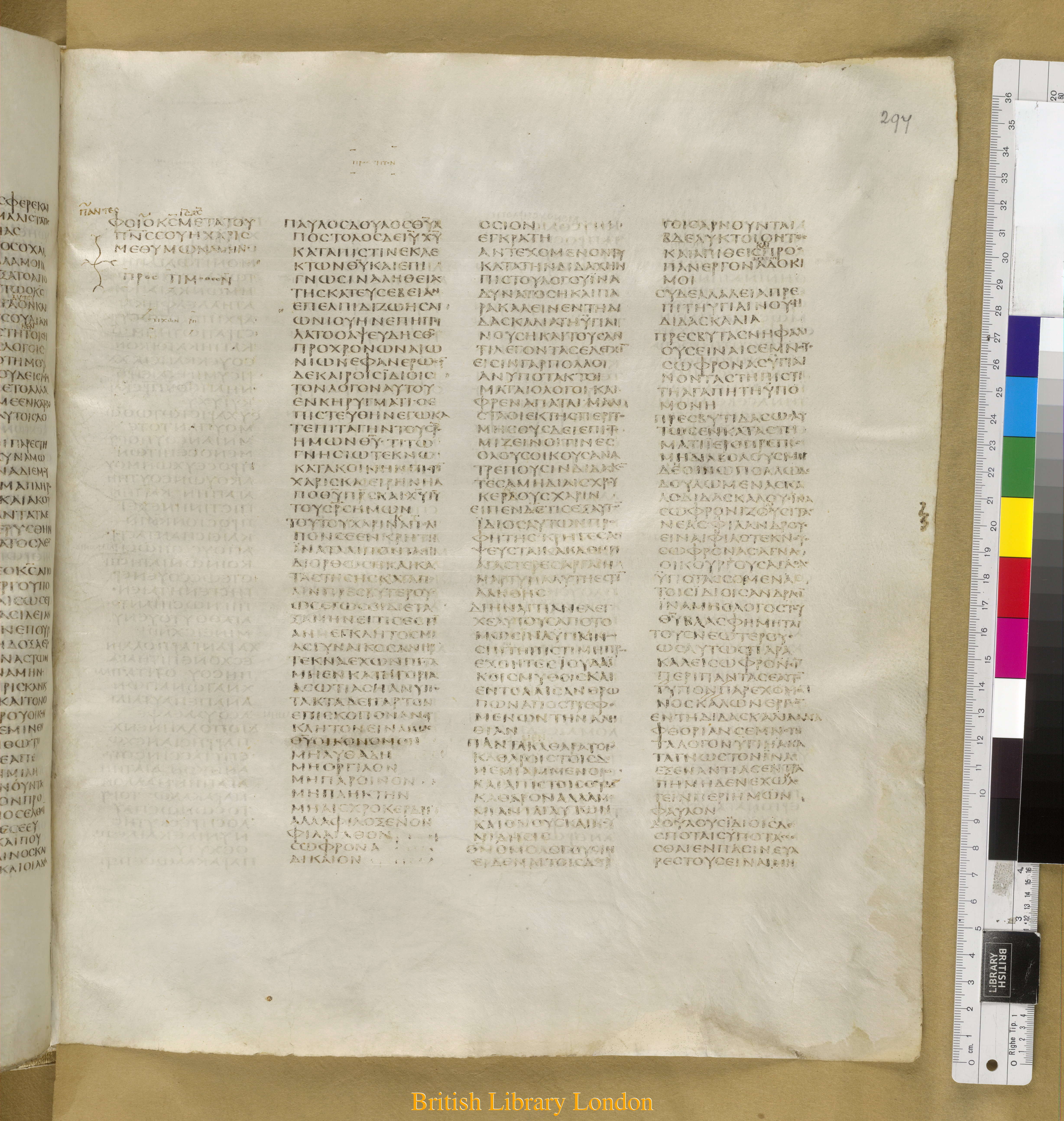 Codex Sinaiticus (Scan 2) showing 2 Timothy 4:21 from Mid-4th Century found in Saint Catherine's Monastery, Sinai Peninsula, Egypt, currently housed at British Library, London