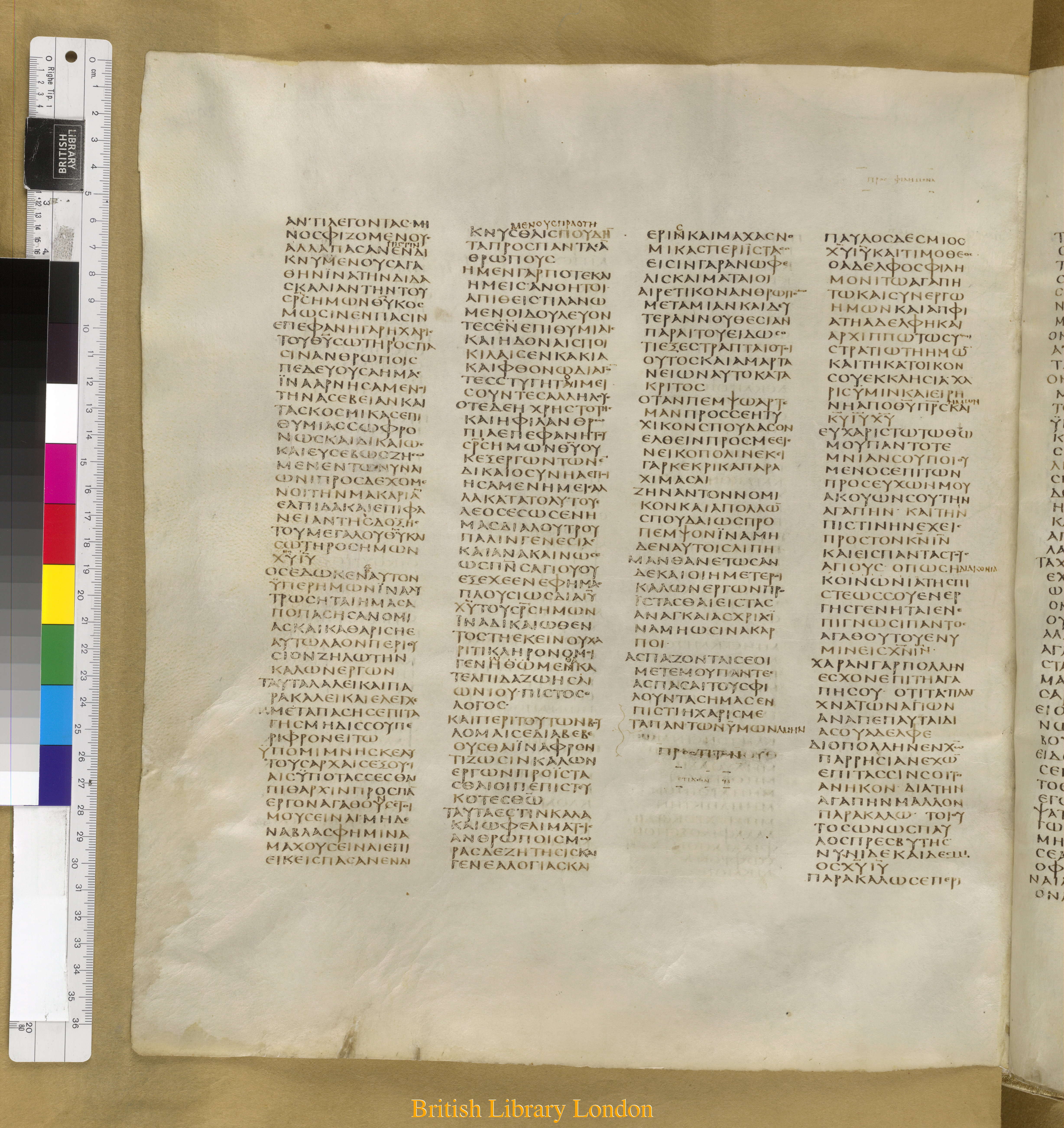 Codex Sinaiticus (Scan 2) showing Titus 2:9 from Mid-4th Century found in Saint Catherine's Monastery, Sinai Peninsula, Egypt, currently housed at British Library, London