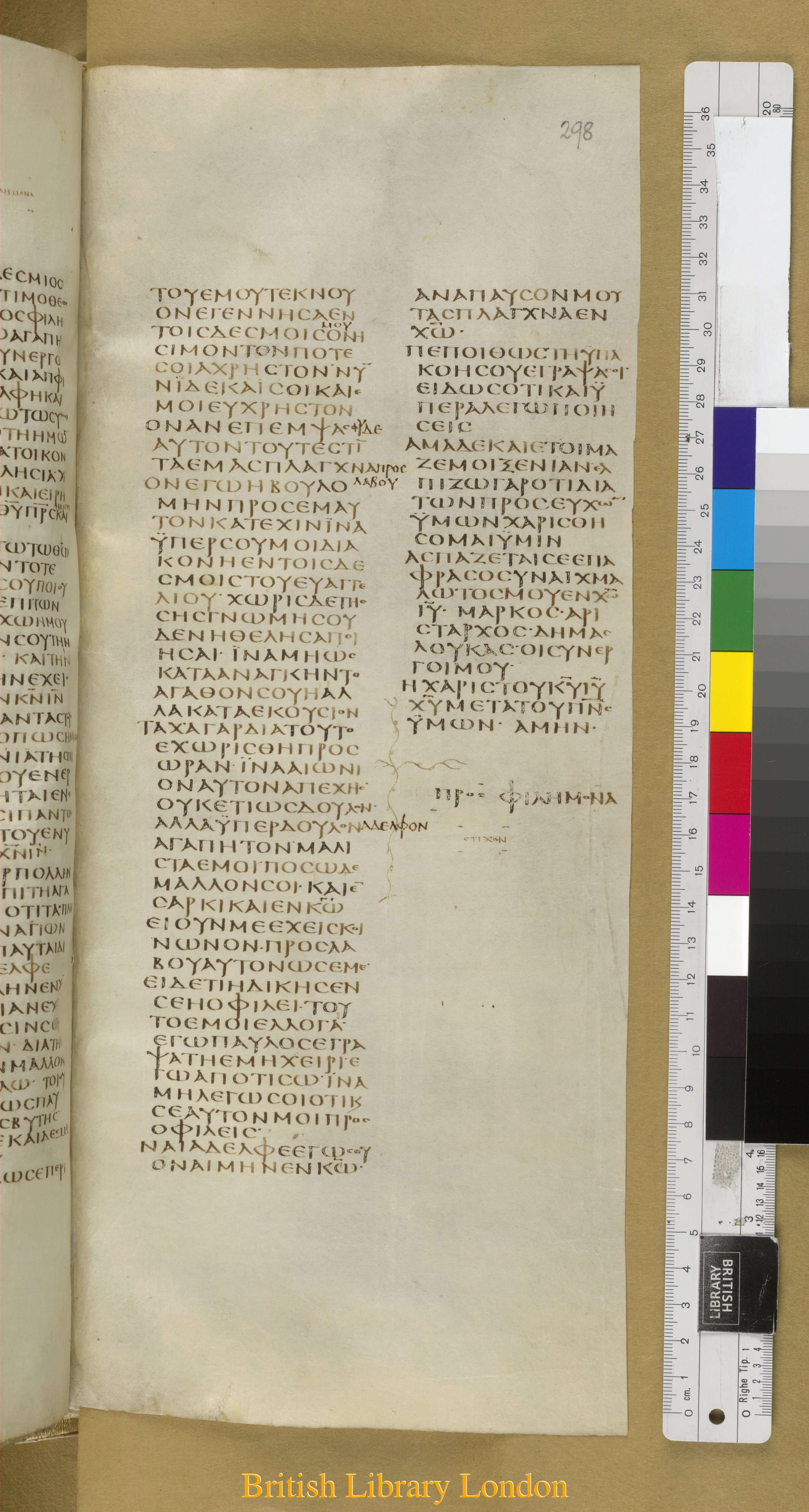 Codex Sinaiticus showing Philemon 1:21 from Mid-4th Century found in Saint Catherine's Monastery, Sinai Peninsula, Egypt, currently housed at British Library, London