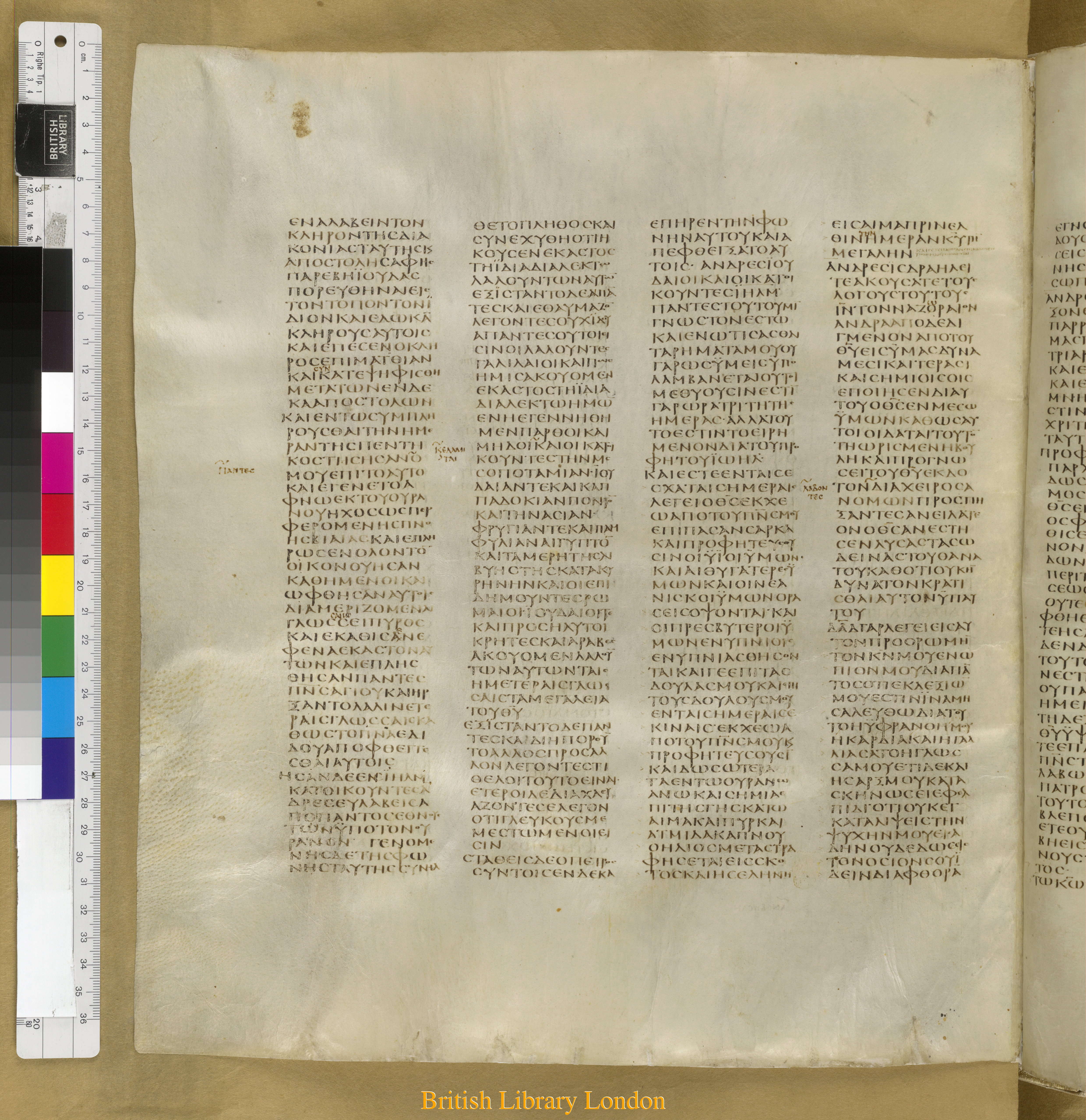 Codex Sinaiticus showing Acts 2:21 from Mid-4th Century found in Saint Catherine's Monastery, Sinai Peninsula, Egypt, currently housed at British Library, London