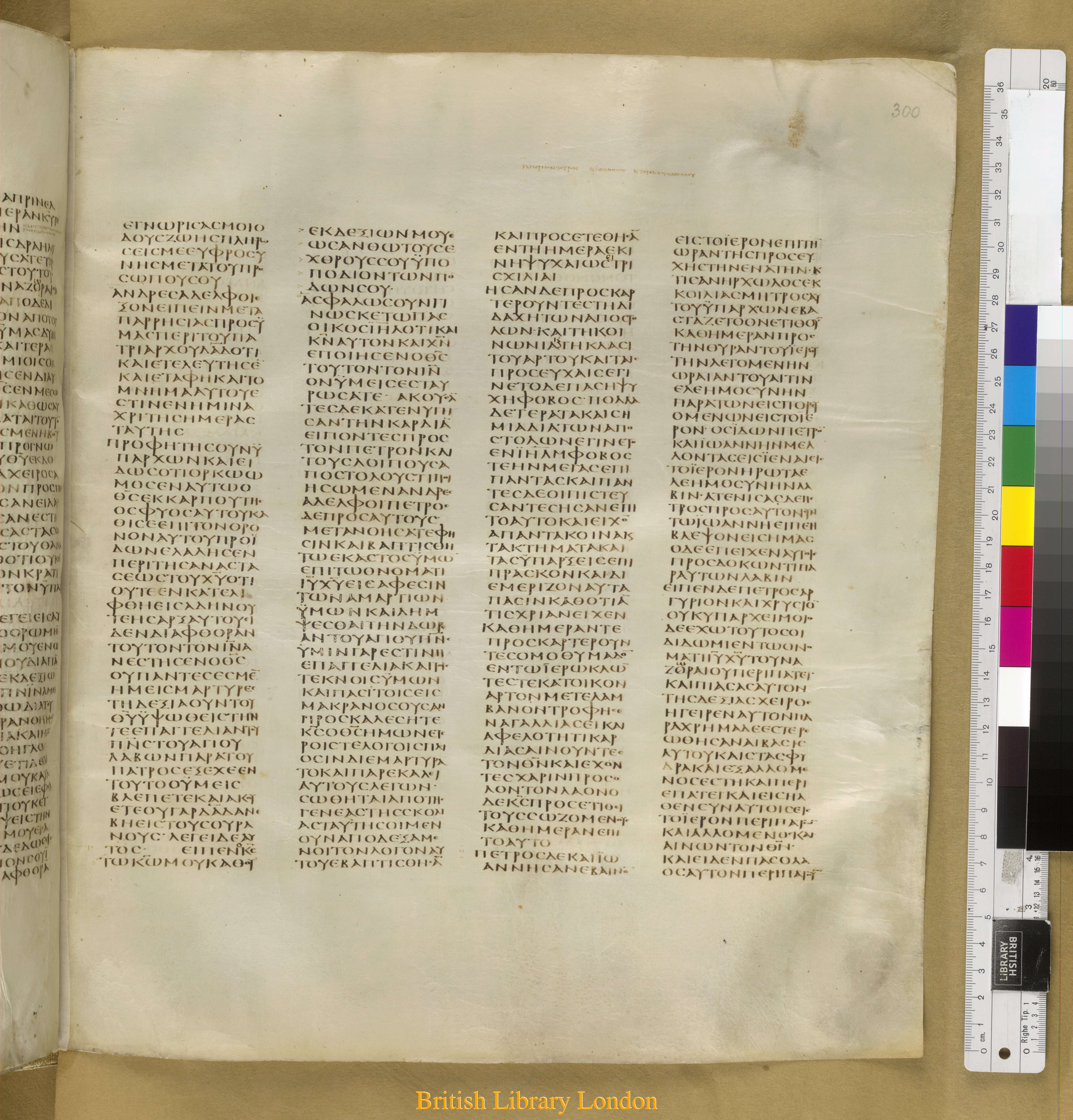 Codex Sinaiticus showing Acts 2:39 from Mid-4th Century found in Saint Catherine's Monastery, Sinai Peninsula, Egypt, currently housed at British Library, London