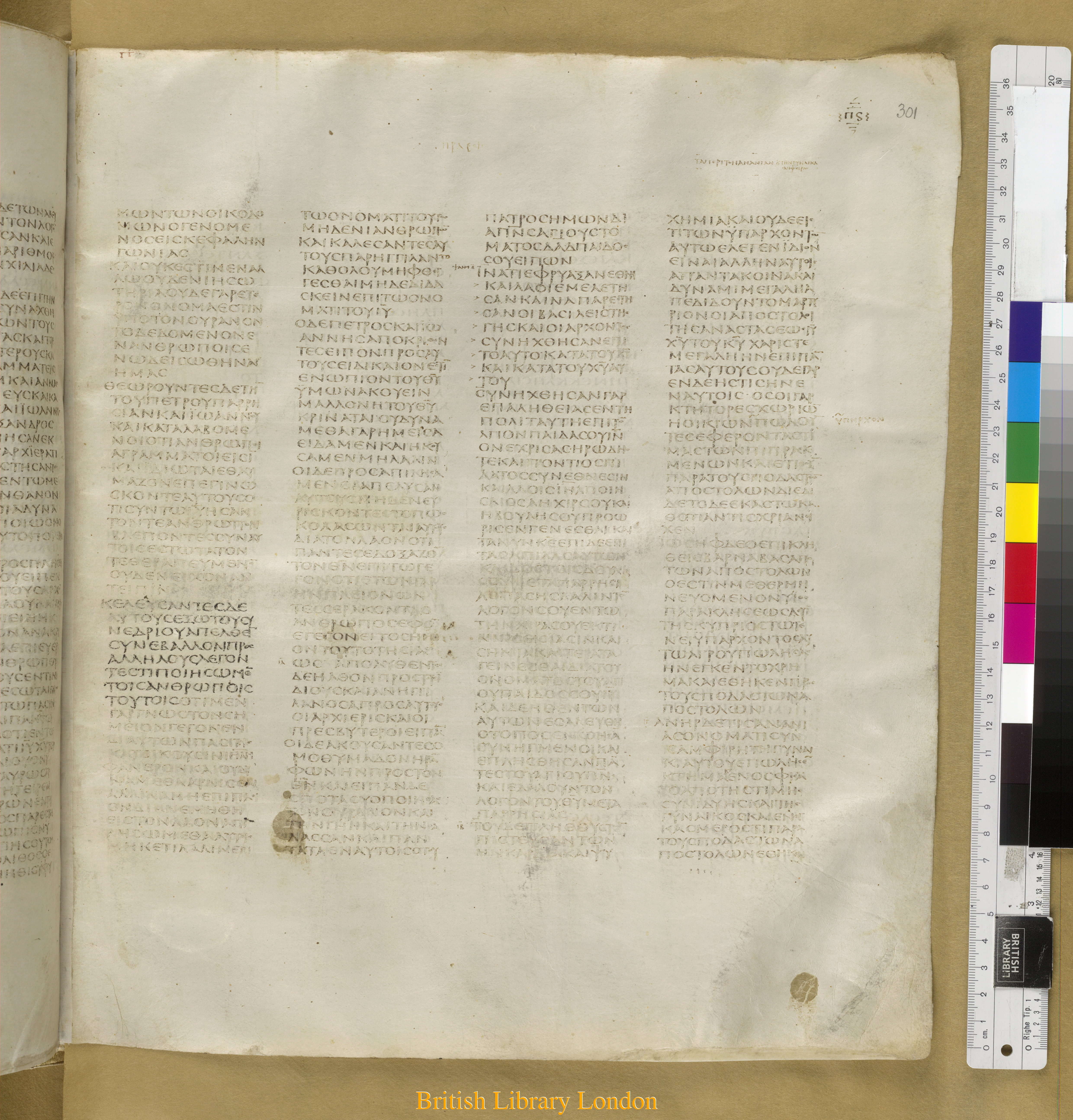 Codex Sinaiticus showing Acts 5:2 from Mid-4th Century found in Saint Catherine's Monastery, Sinai Peninsula, Egypt, currently housed at British Library, London