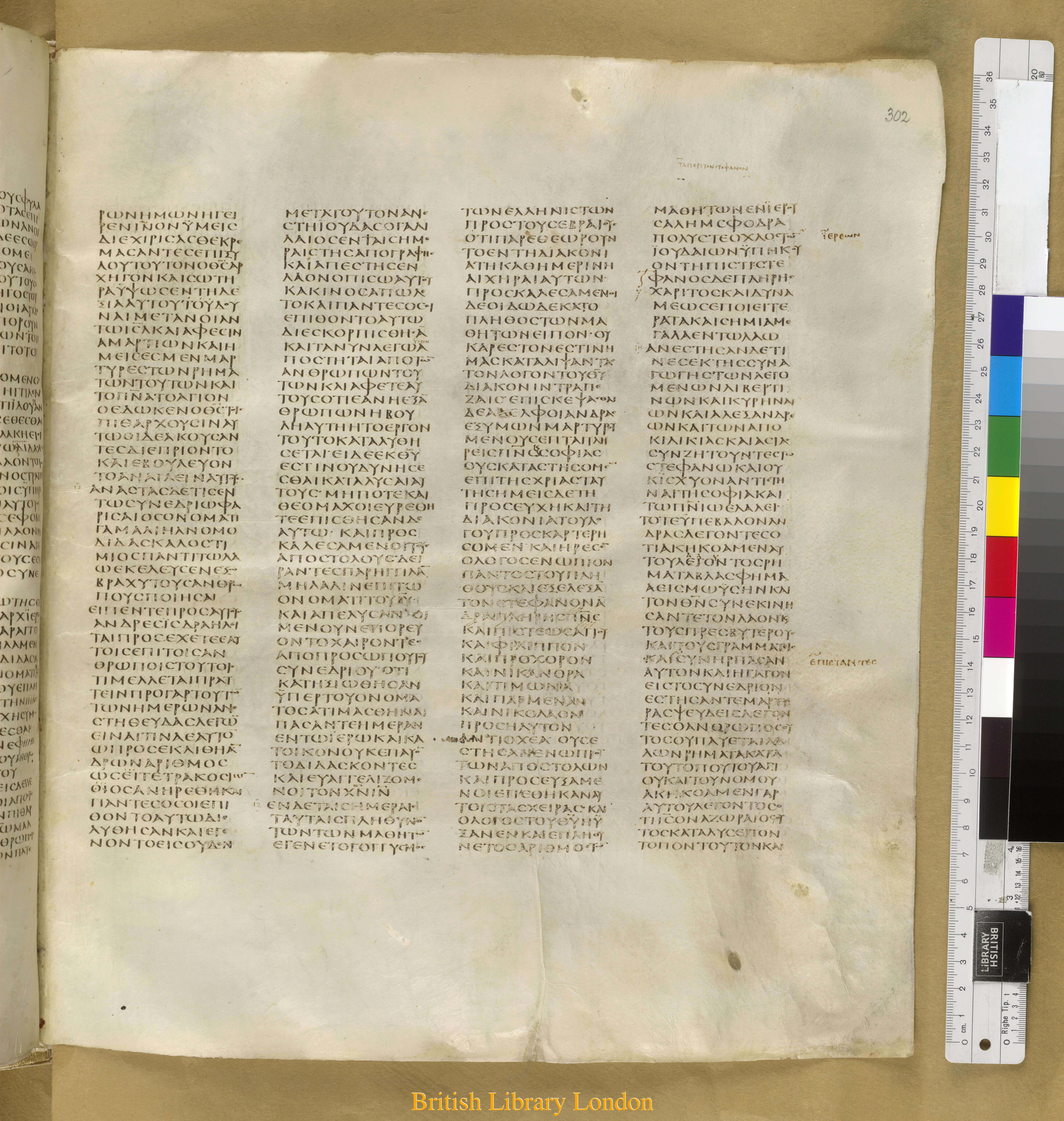 Codex Sinaiticus showing Acts 6:13 from Mid-4th Century found in Saint Catherine's Monastery, Sinai Peninsula, Egypt, currently housed at British Library, London