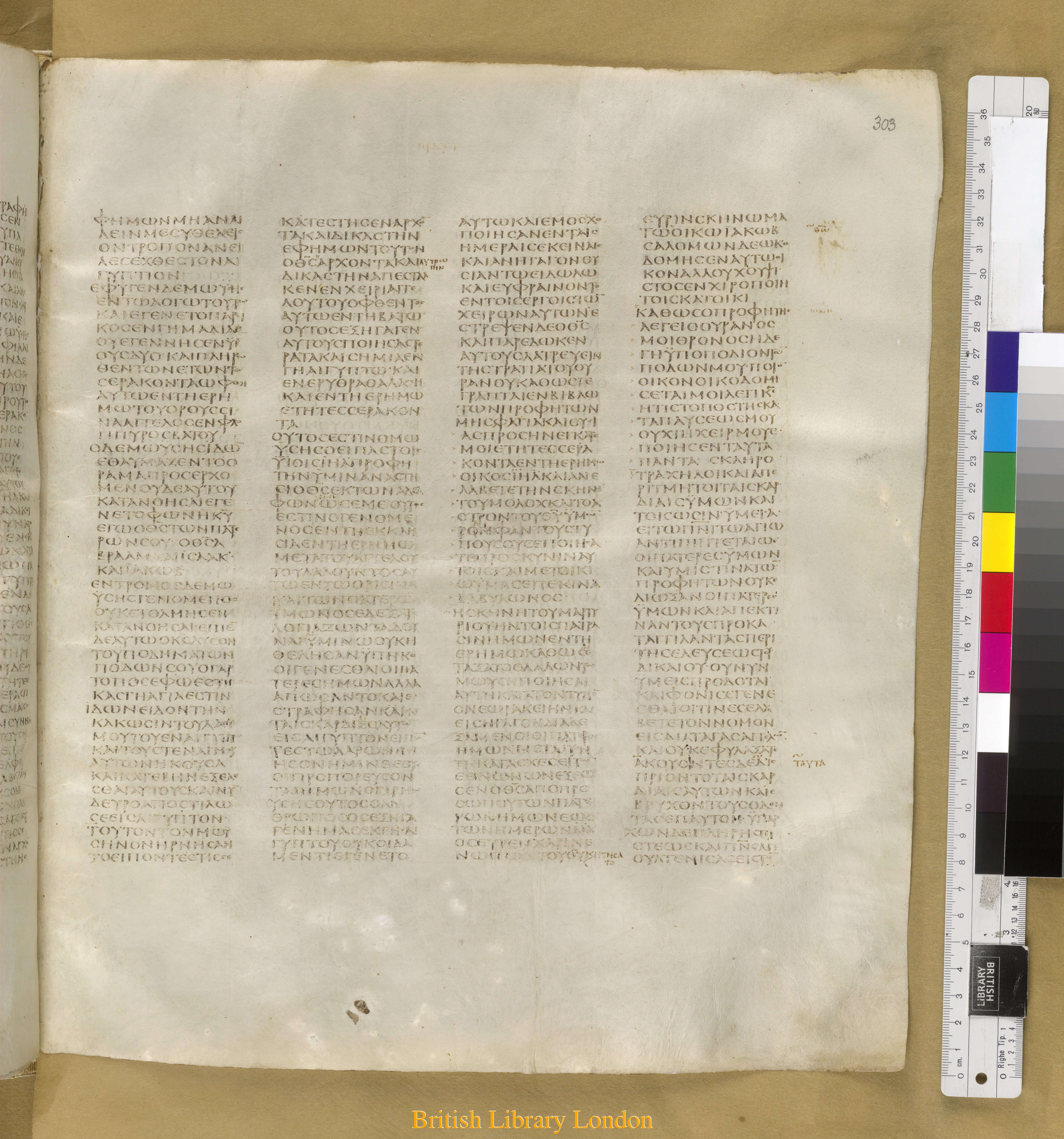 Codex Sinaiticus showing Acts 7:39 from Mid-4th Century found in Saint Catherine's Monastery, Sinai Peninsula, Egypt, currently housed at British Library, London