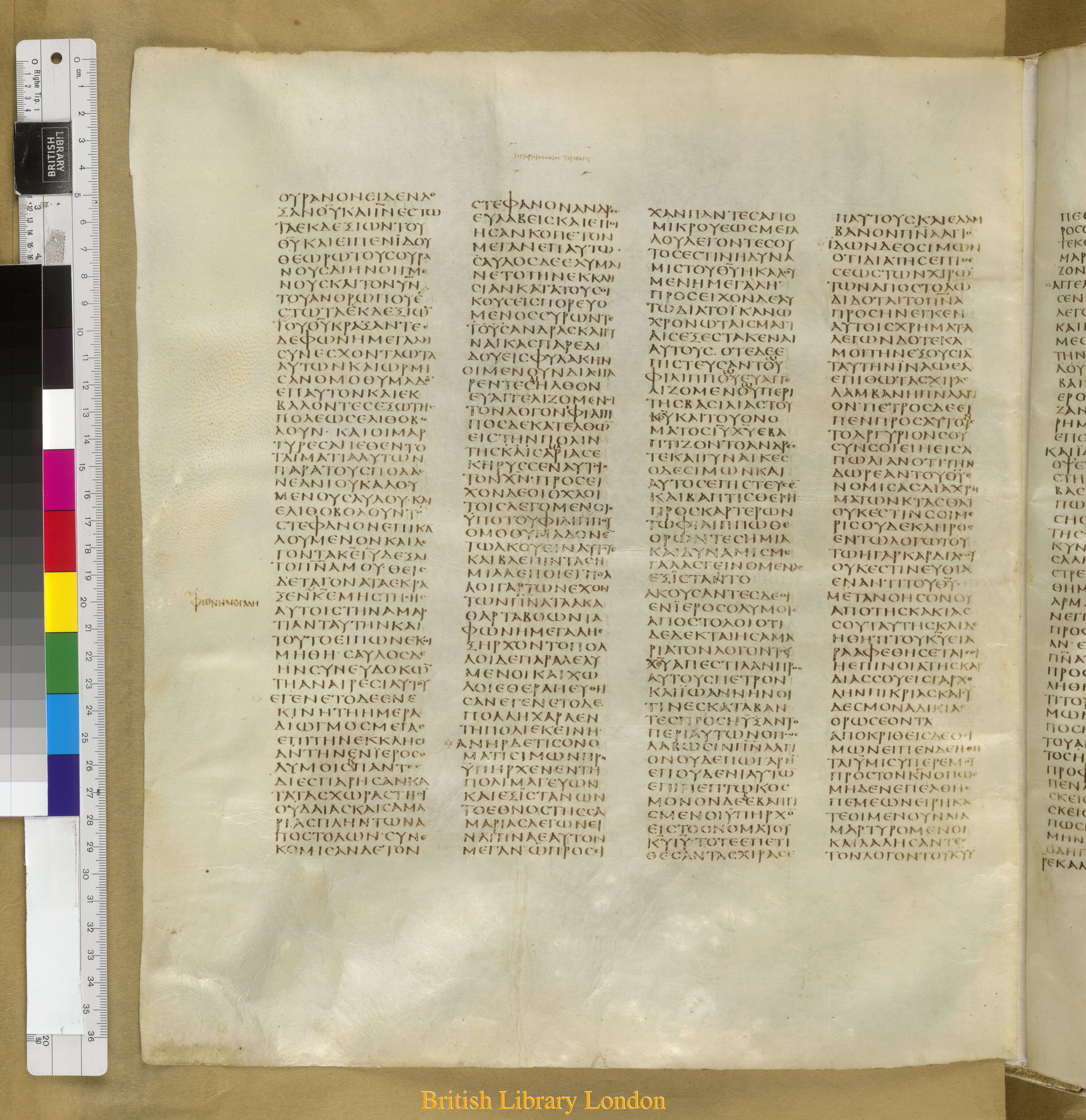 Codex Sinaiticus showing Acts 8:21 from Mid-4th Century found in Saint Catherine's Monastery, Sinai Peninsula, Egypt, currently housed at British Library, London