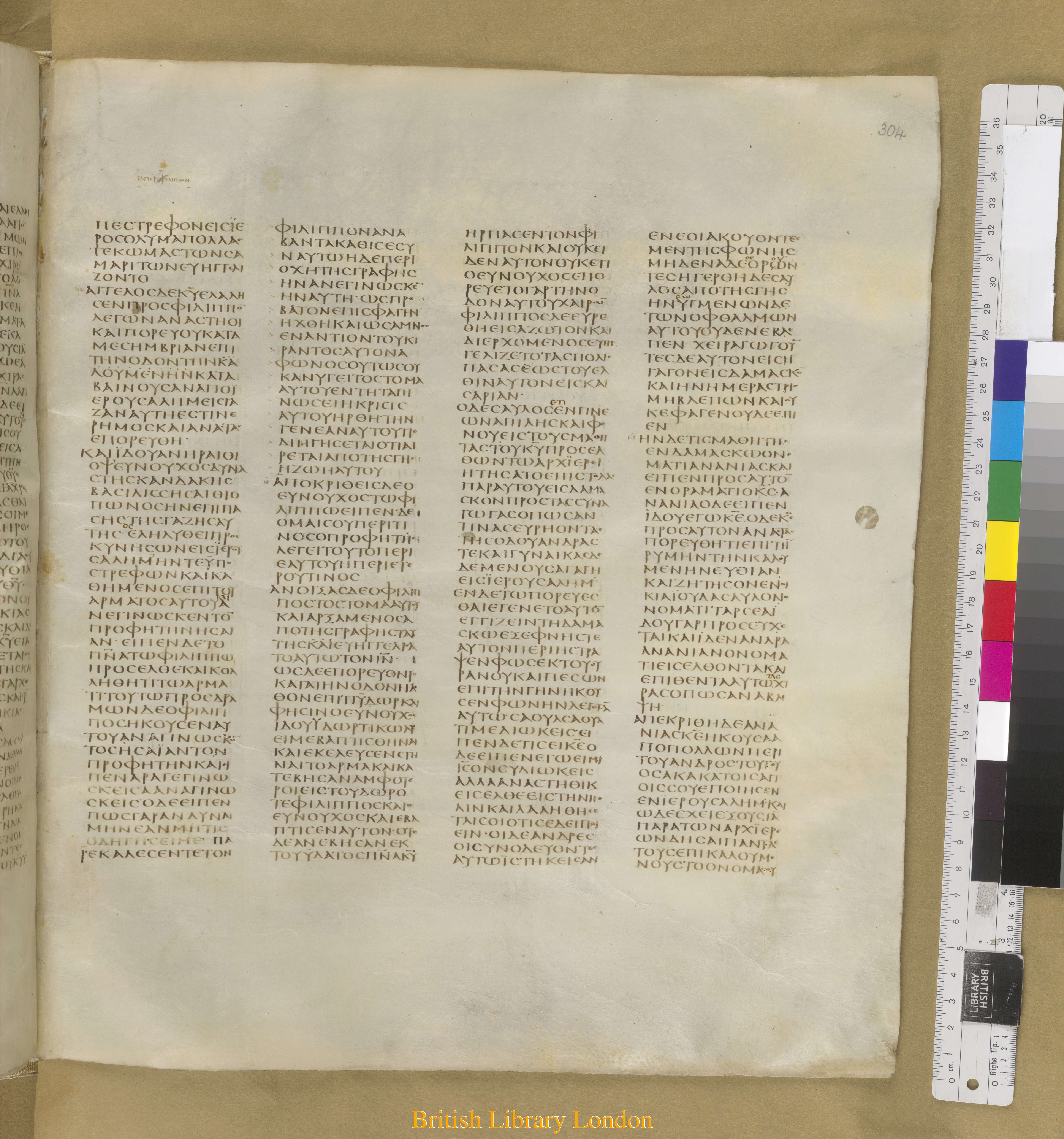 Codex Sinaiticus showing Acts 8:39 from Mid-4th Century found in Saint Catherine's Monastery, Sinai Peninsula, Egypt, currently housed at British Library, London