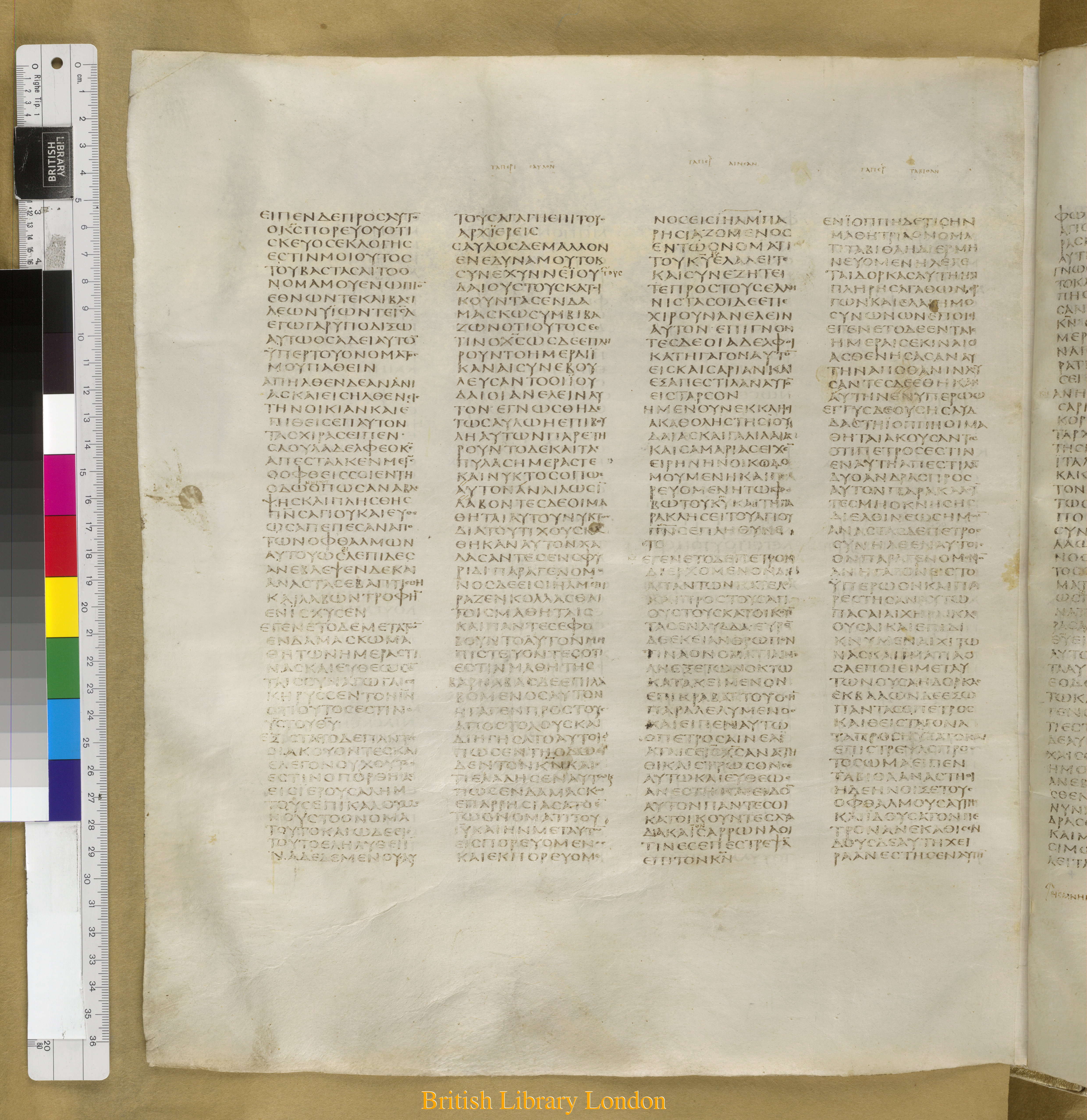 Codex Sinaiticus showing Acts 9:21 from Mid-4th Century found in Saint Catherine's Monastery, Sinai Peninsula, Egypt, currently housed at British Library, London