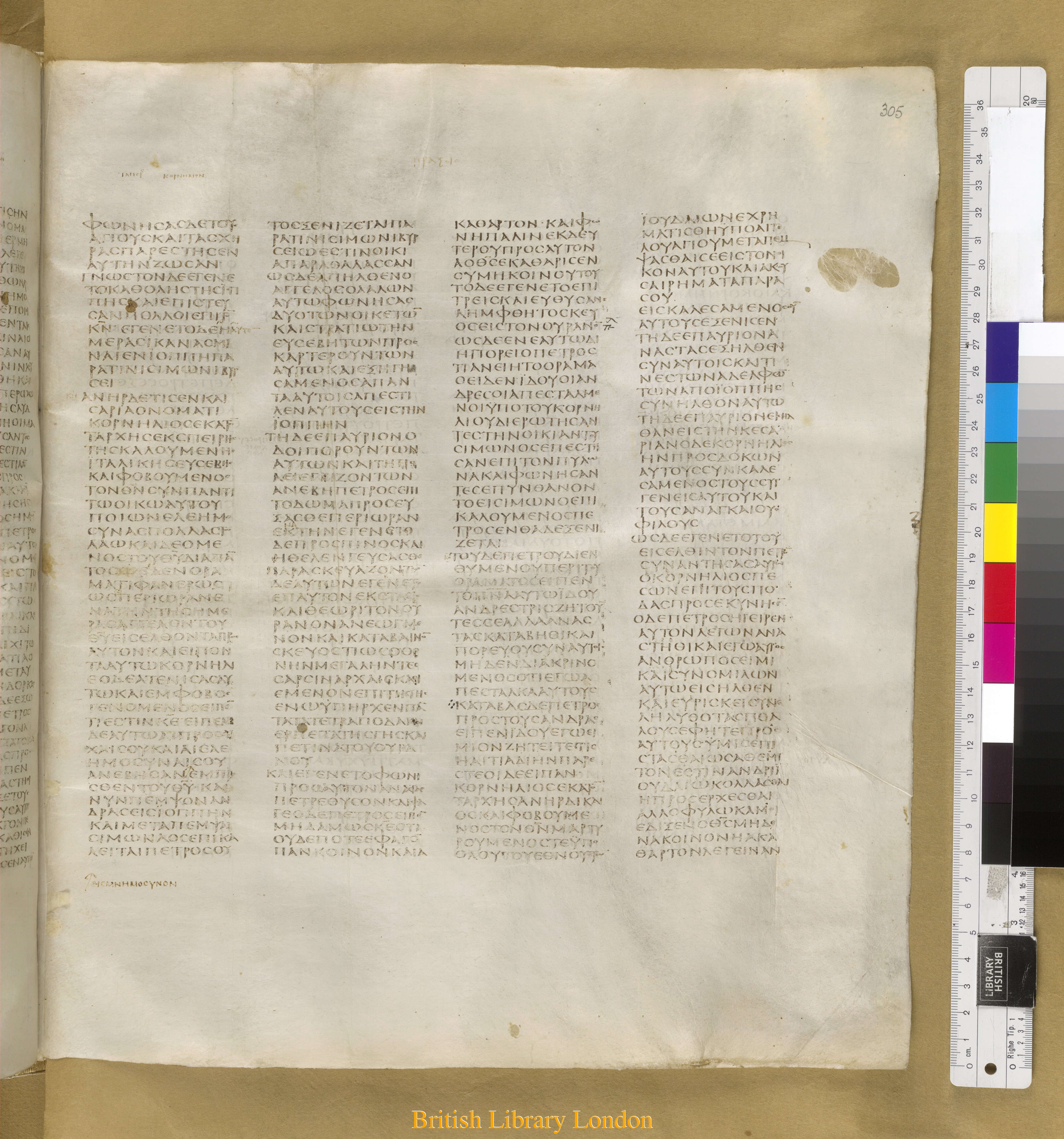 Codex Sinaiticus showing Acts 10:13 from Mid-4th Century found in Saint Catherine's Monastery, Sinai Peninsula, Egypt, currently housed at British Library, London
