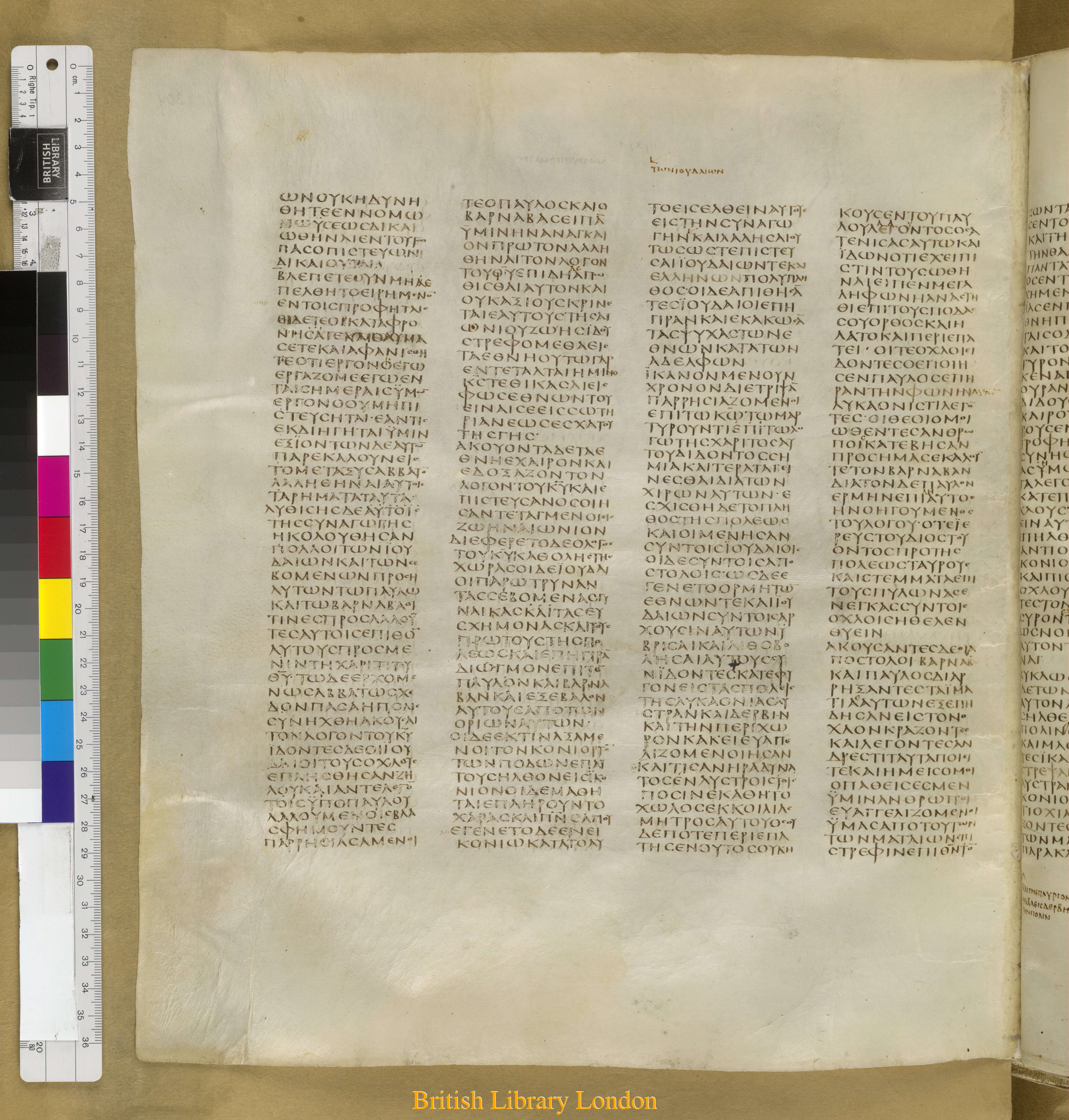 Codex Sinaiticus showing Acts 13:39 from Mid-4th Century found in Saint Catherine's Monastery, Sinai Peninsula, Egypt, currently housed at British Library, London