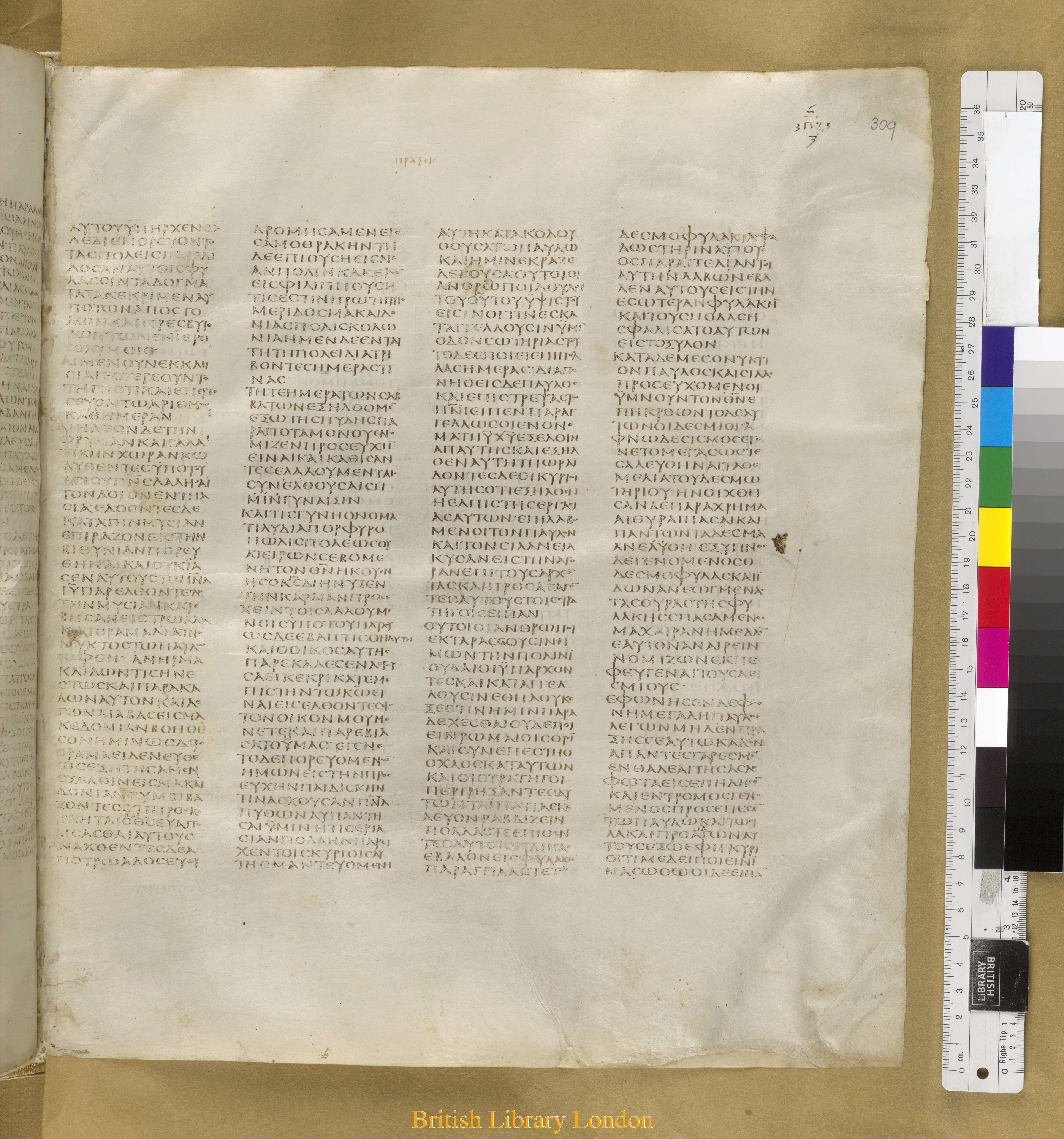 Codex Sinaiticus showing Acts 16:21 from Mid-4th Century found in Saint Catherine's Monastery, Sinai Peninsula, Egypt, currently housed at British Library, London