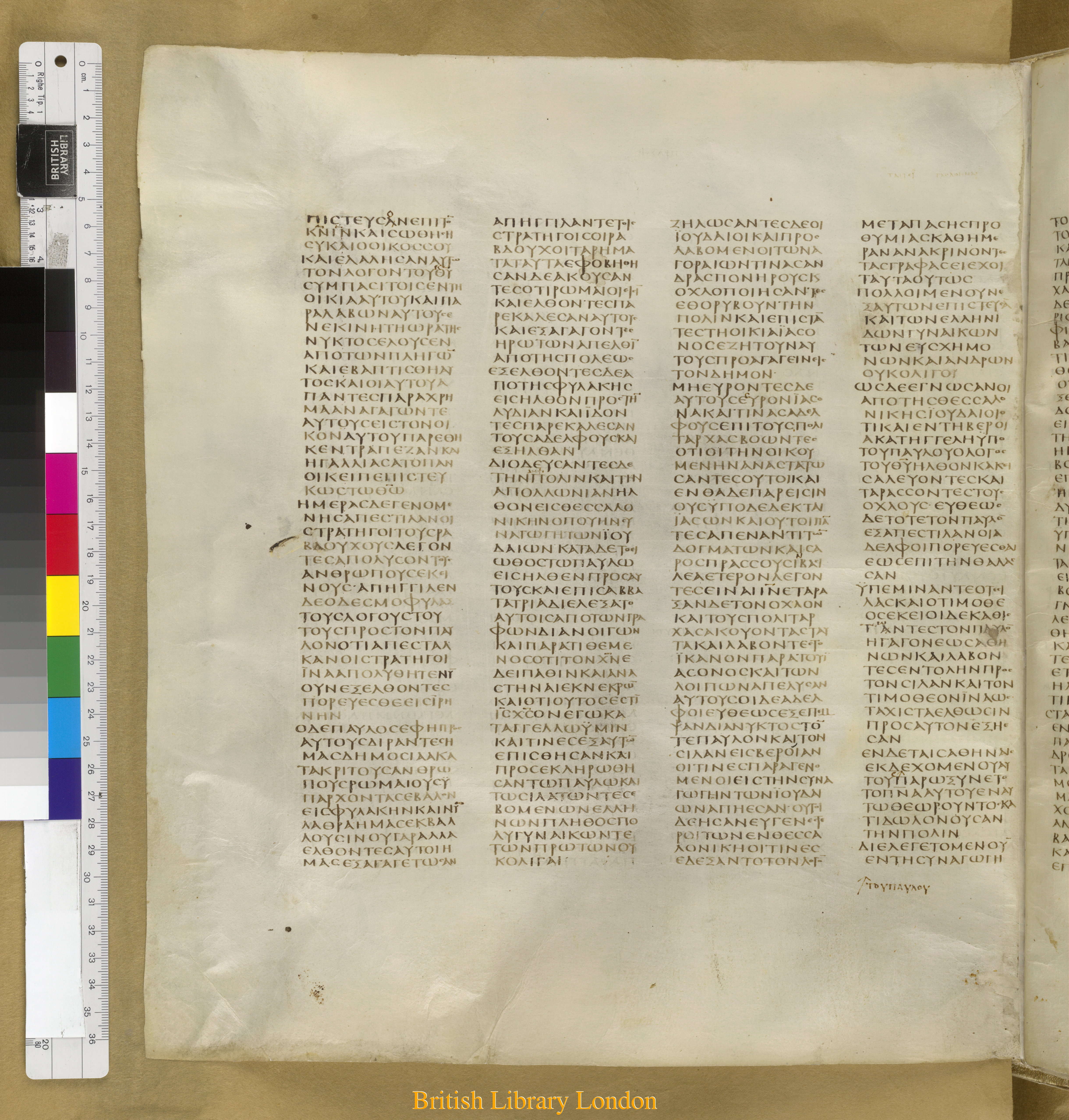 Codex Sinaiticus showing Acts 16:39 from Mid-4th Century found in Saint Catherine's Monastery, Sinai Peninsula, Egypt, currently housed at British Library, London