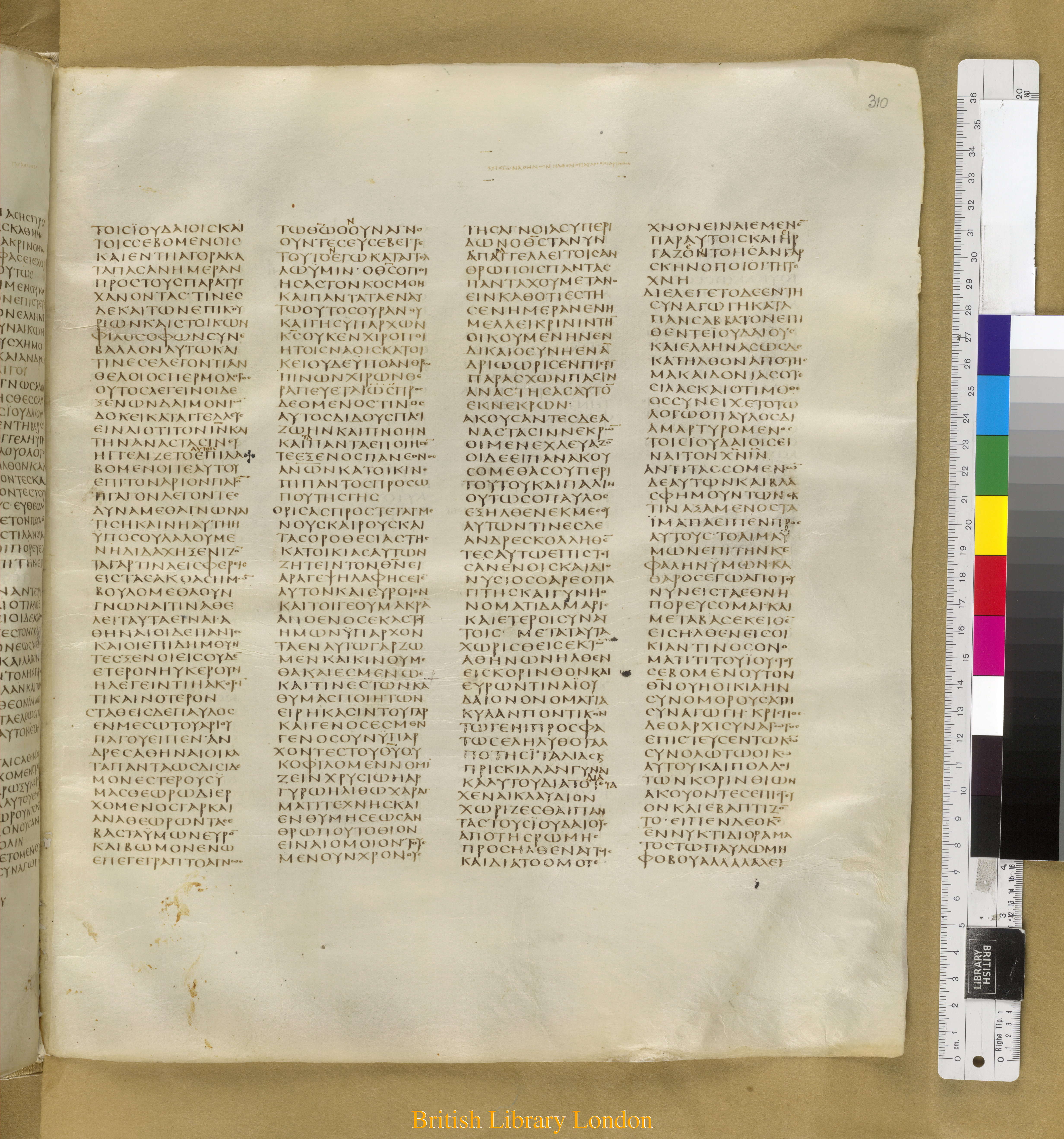 Codex Sinaiticus showing Acts 17:21 from Mid-4th Century found in Saint Catherine's Monastery, Sinai Peninsula, Egypt, currently housed at British Library, London