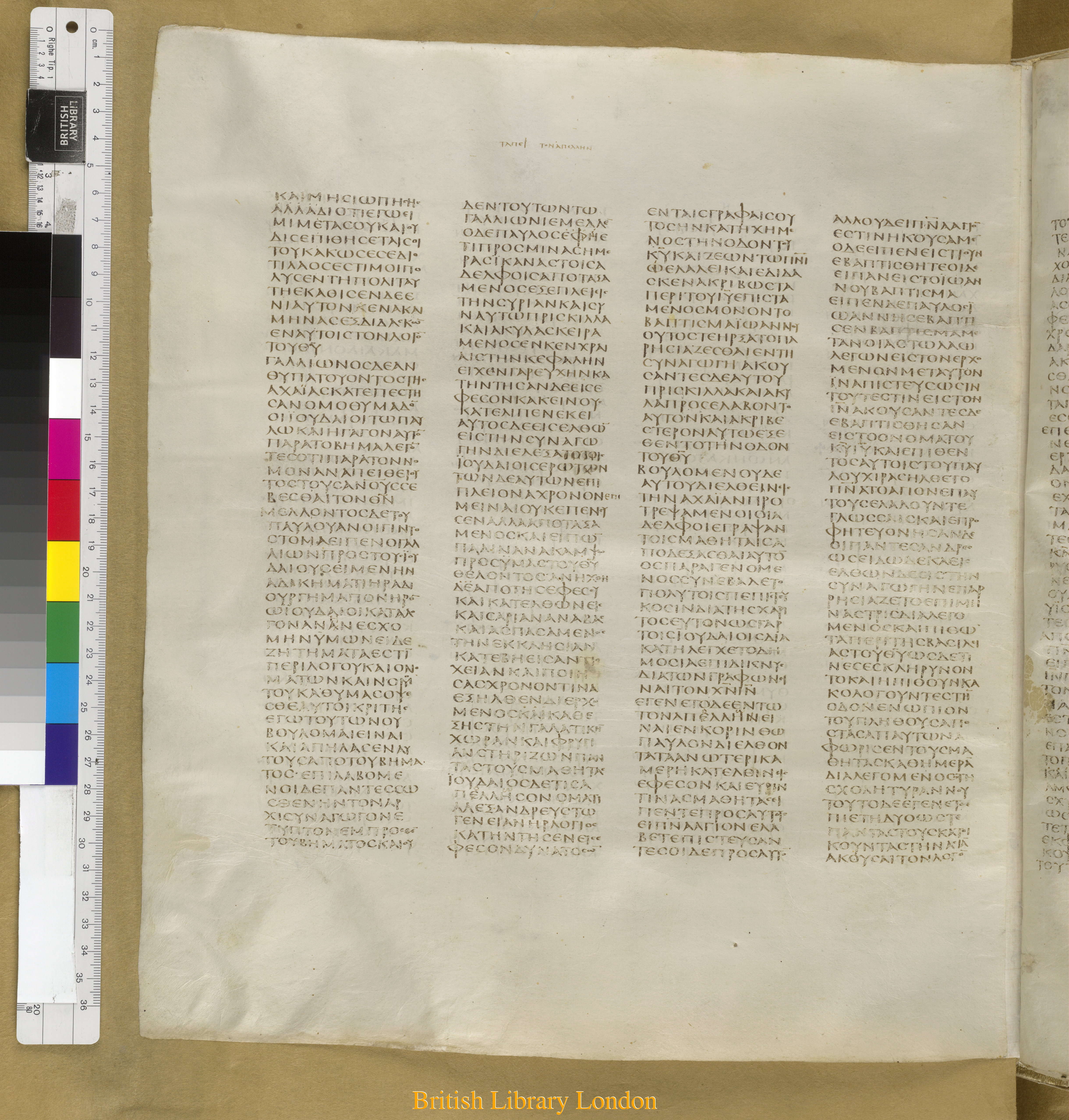 Codex Sinaiticus showing Acts 18:13 from Mid-4th Century found in Saint Catherine's Monastery, Sinai Peninsula, Egypt, currently housed at British Library, London