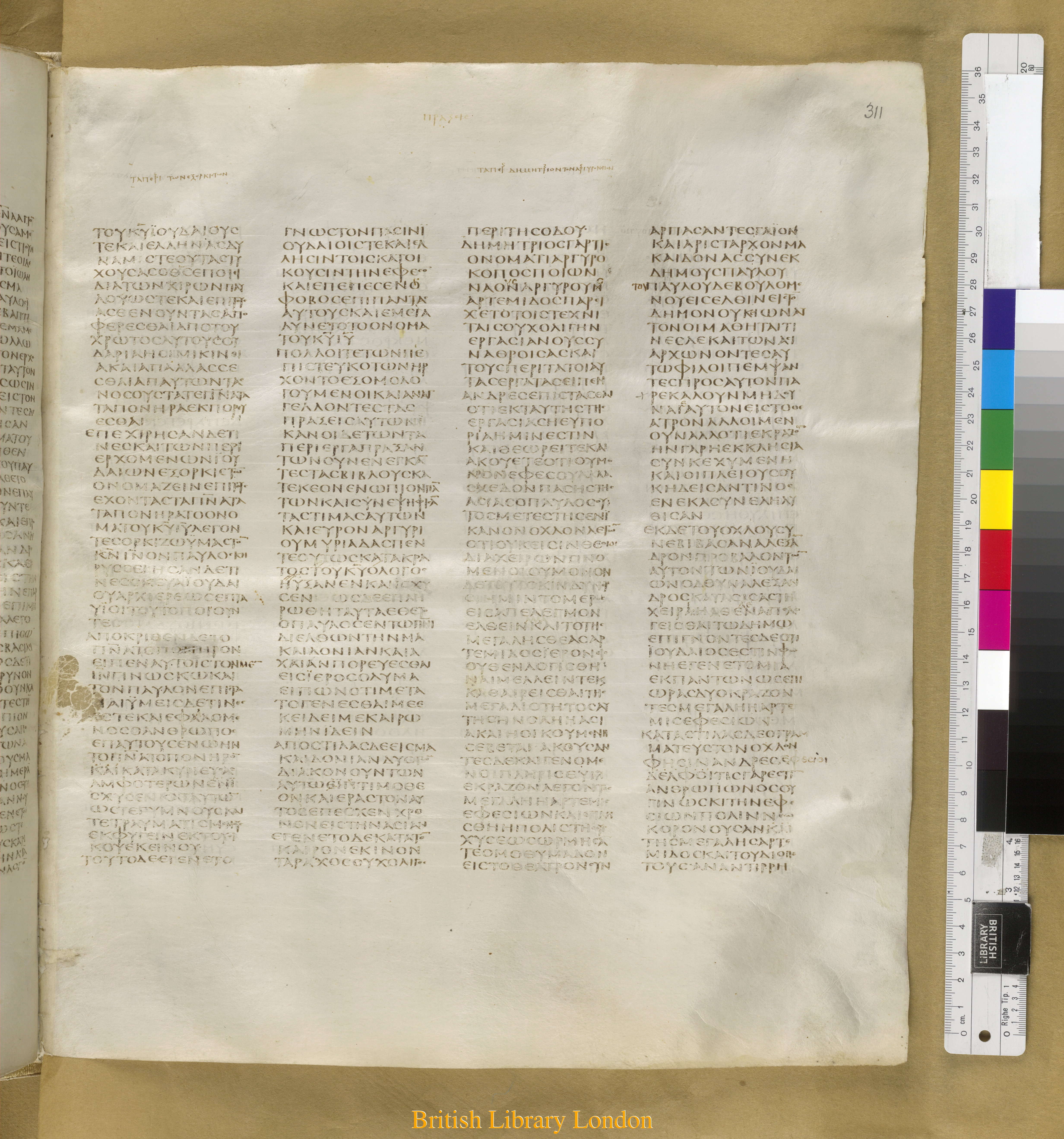 Codex Sinaiticus showing Acts 19:13 from Mid-4th Century found in Saint Catherine's Monastery, Sinai Peninsula, Egypt, currently housed at British Library, London