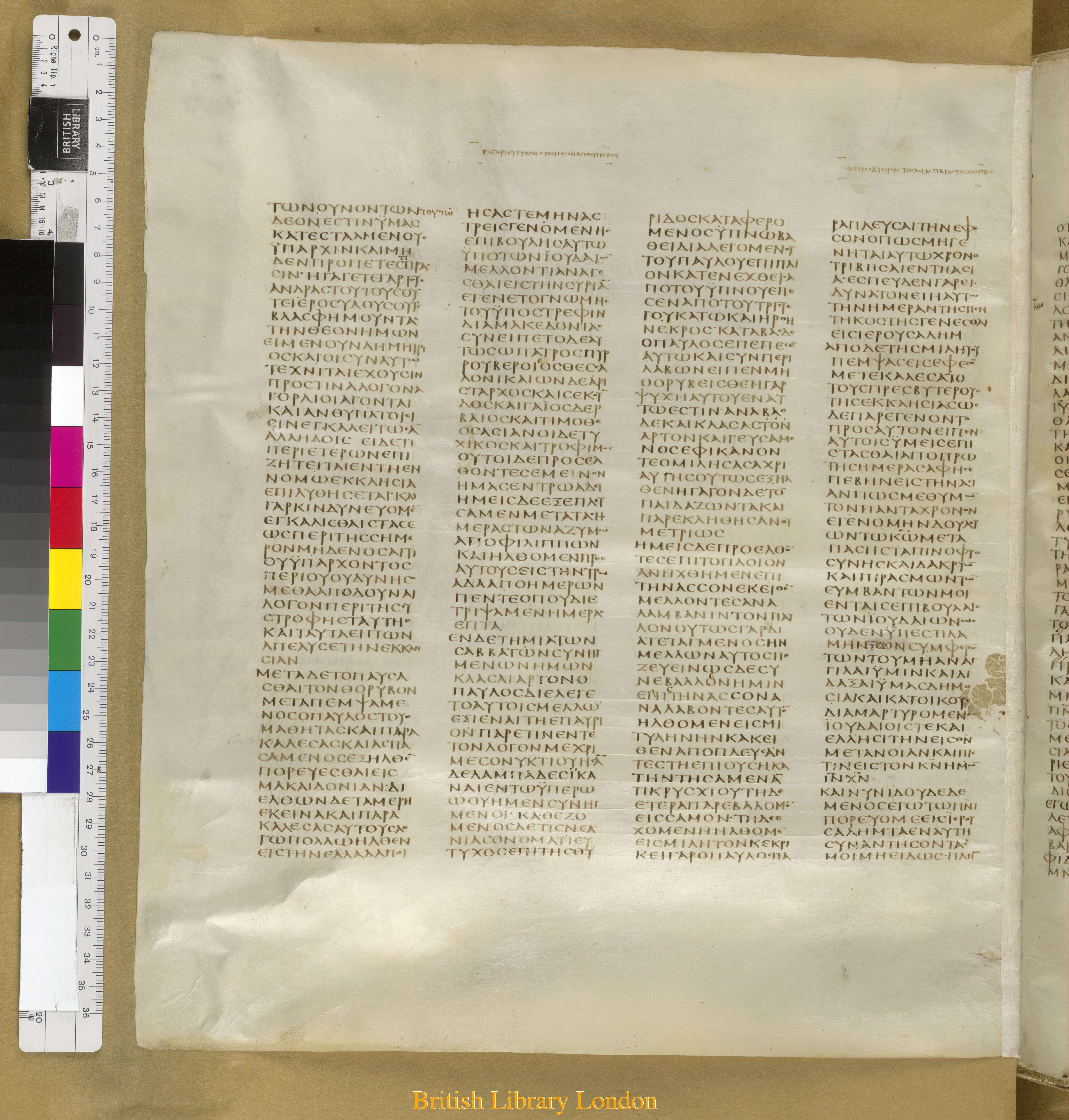Codex Sinaiticus showing Acts 20:21 from Mid-4th Century found in Saint Catherine's Monastery, Sinai Peninsula, Egypt, currently housed at British Library, London