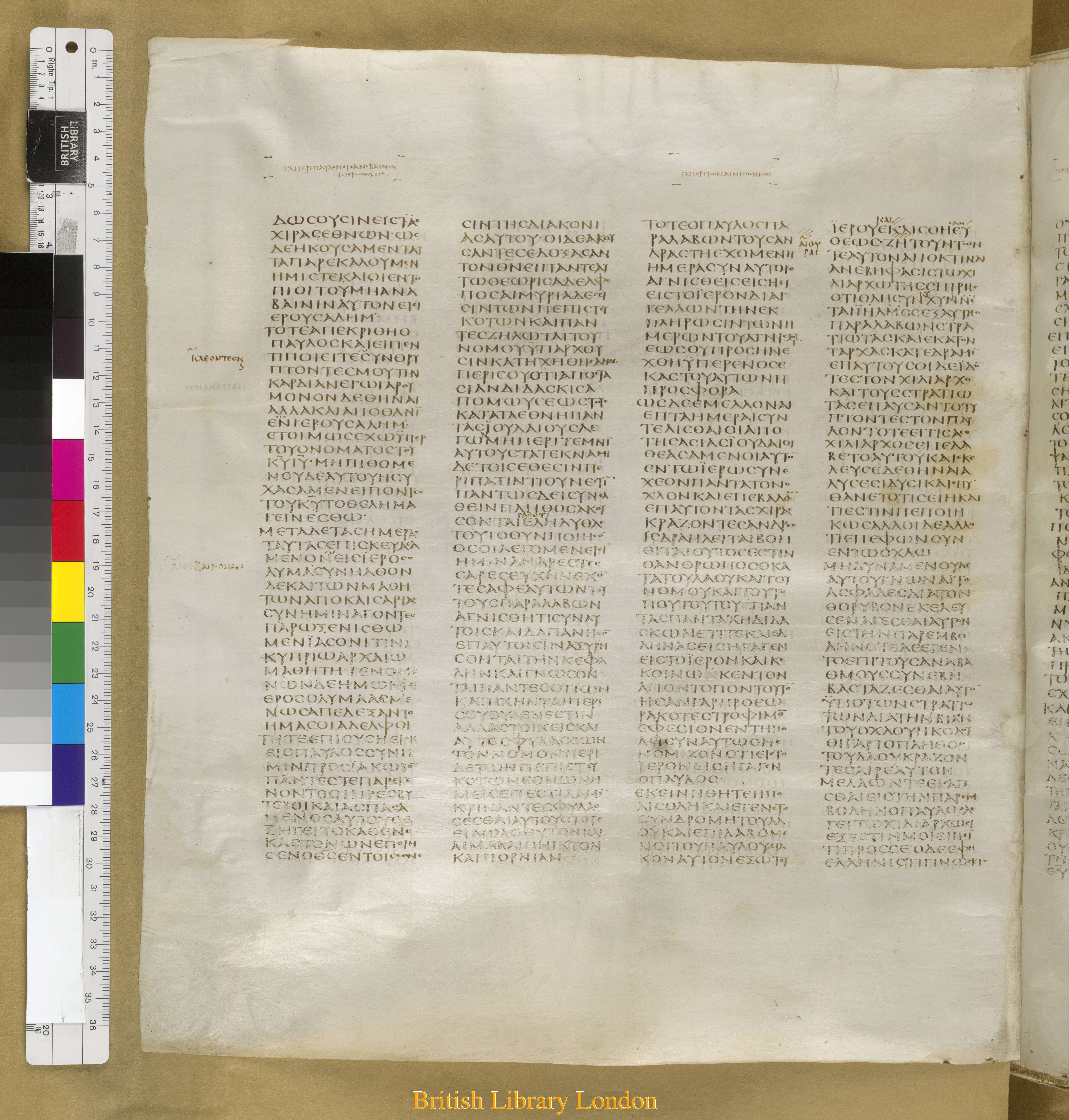 Codex Sinaiticus showing Acts 21:13 from Mid-4th Century found in Saint Catherine's Monastery, Sinai Peninsula, Egypt, currently housed at British Library, London
