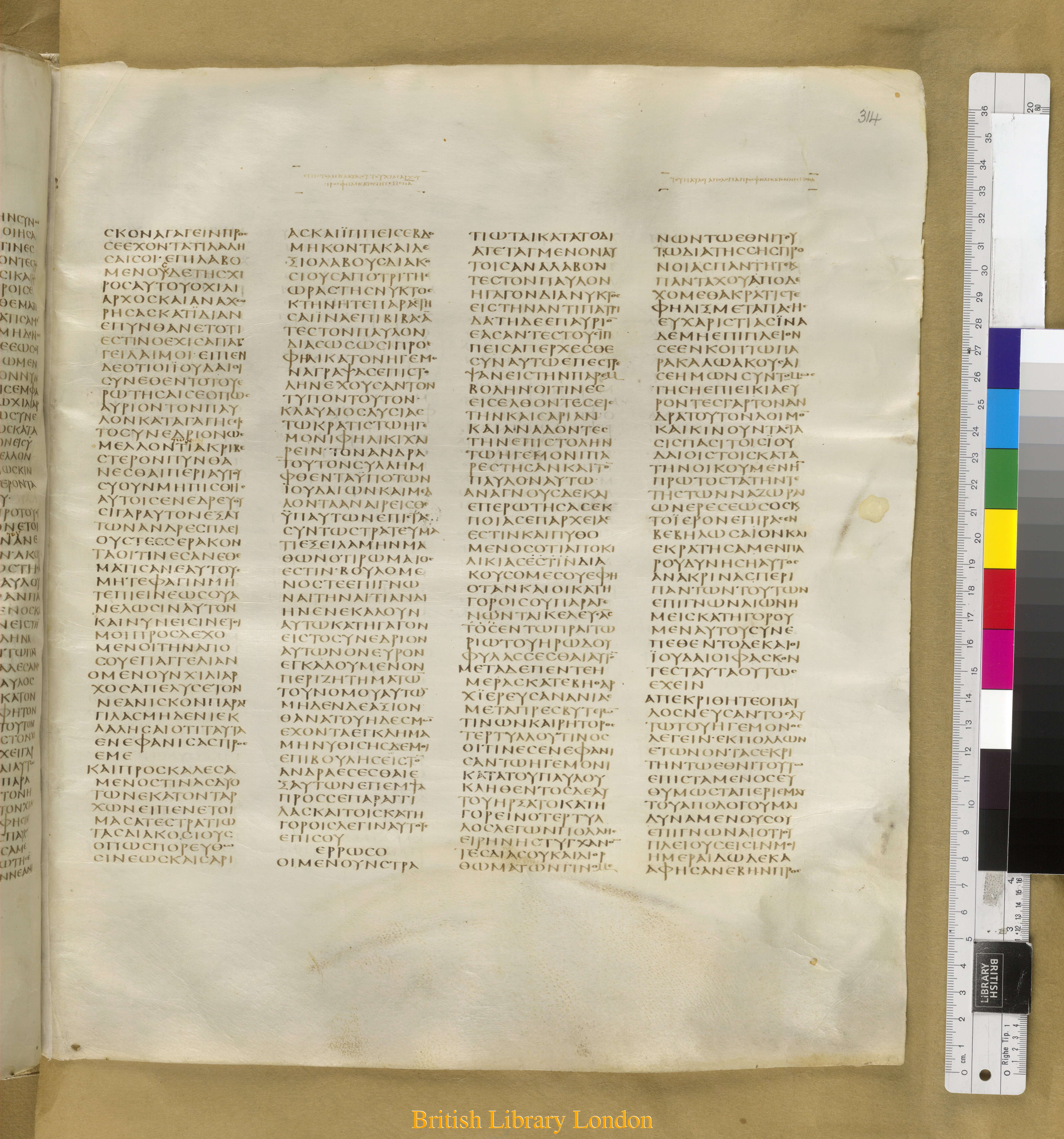Codex Sinaiticus showing Acts 23:21 from Mid-4th Century found in Saint Catherine's Monastery, Sinai Peninsula, Egypt, currently housed at British Library, London