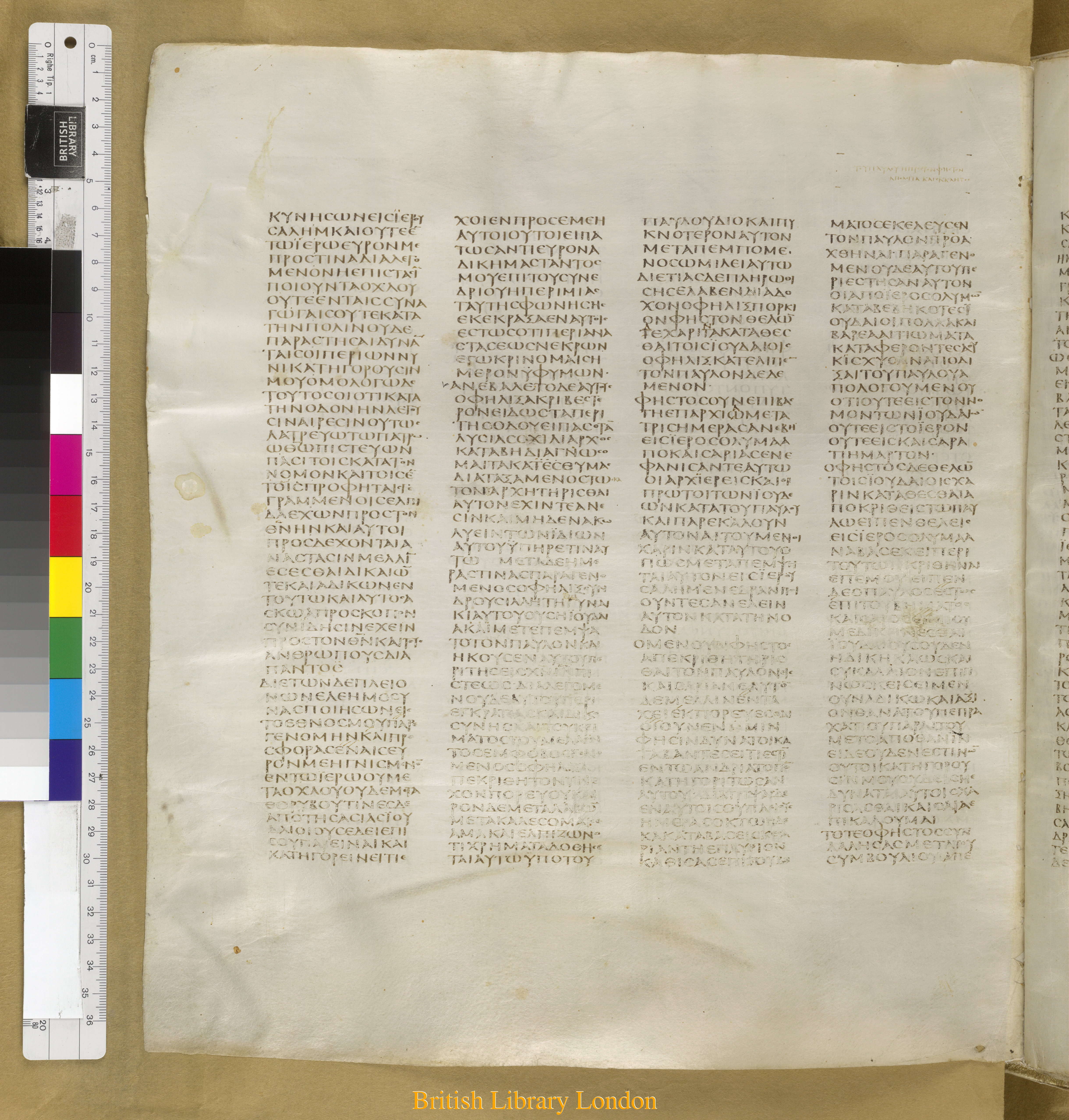 Codex Sinaiticus showing Acts 24:21 from Mid-4th Century found in Saint Catherine's Monastery, Sinai Peninsula, Egypt, currently housed at British Library, London