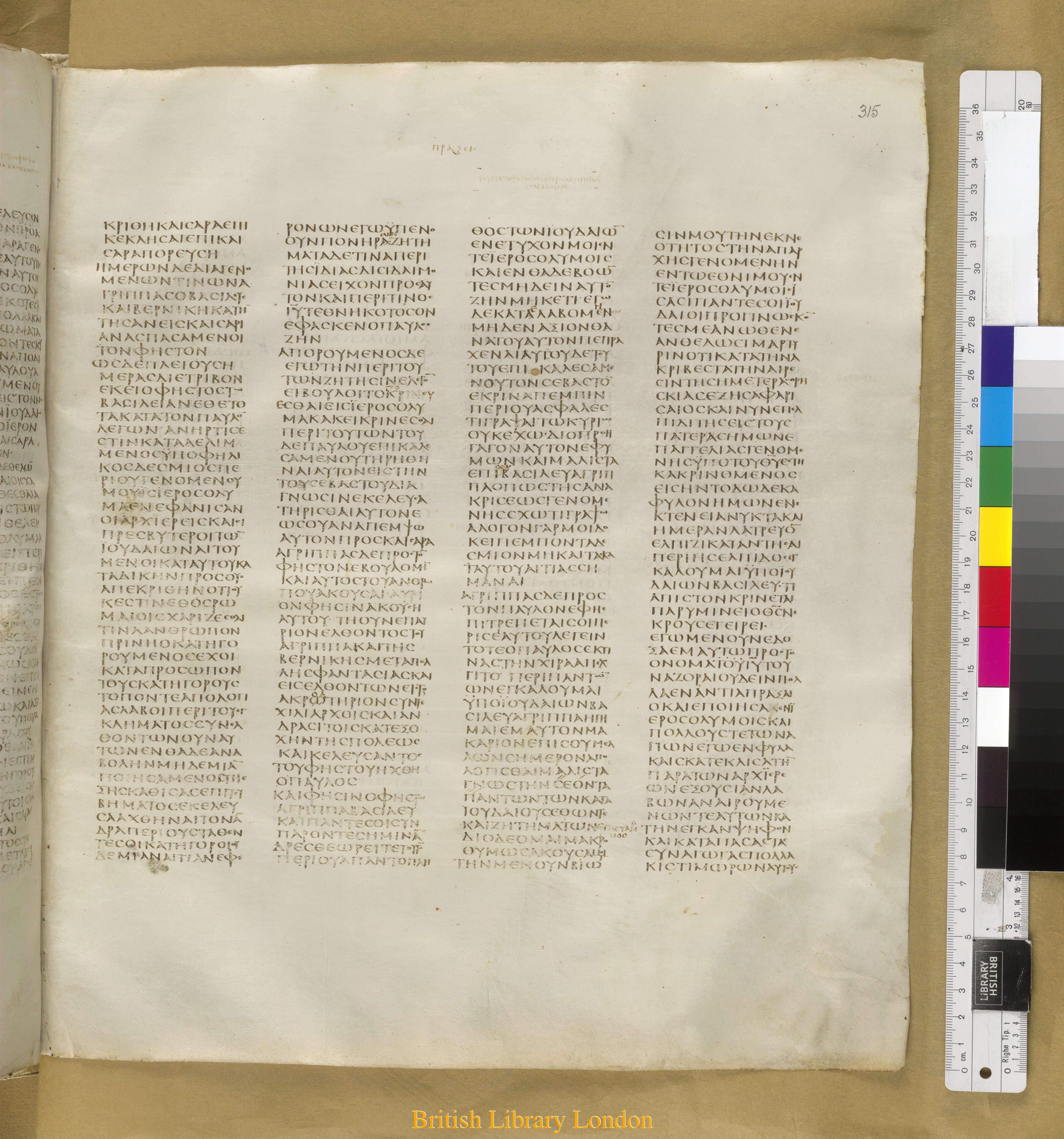 Codex Sinaiticus showing Acts 25:21 from Mid-4th Century found in Saint Catherine's Monastery, Sinai Peninsula, Egypt, currently housed at British Library, London