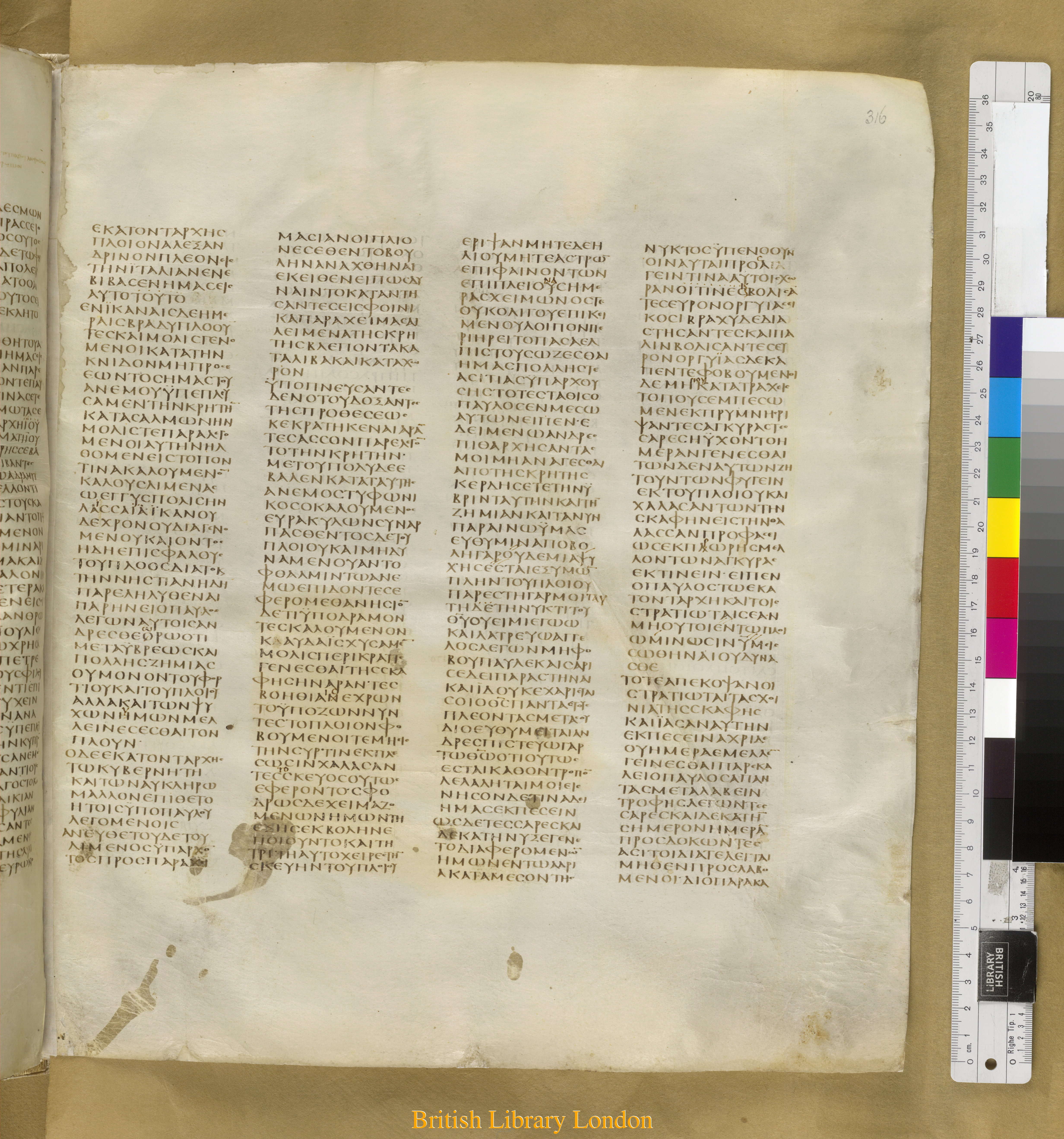 Codex Sinaiticus showing Acts 27:21 from Mid-4th Century found in Saint Catherine's Monastery, Sinai Peninsula, Egypt, currently housed at British Library, London