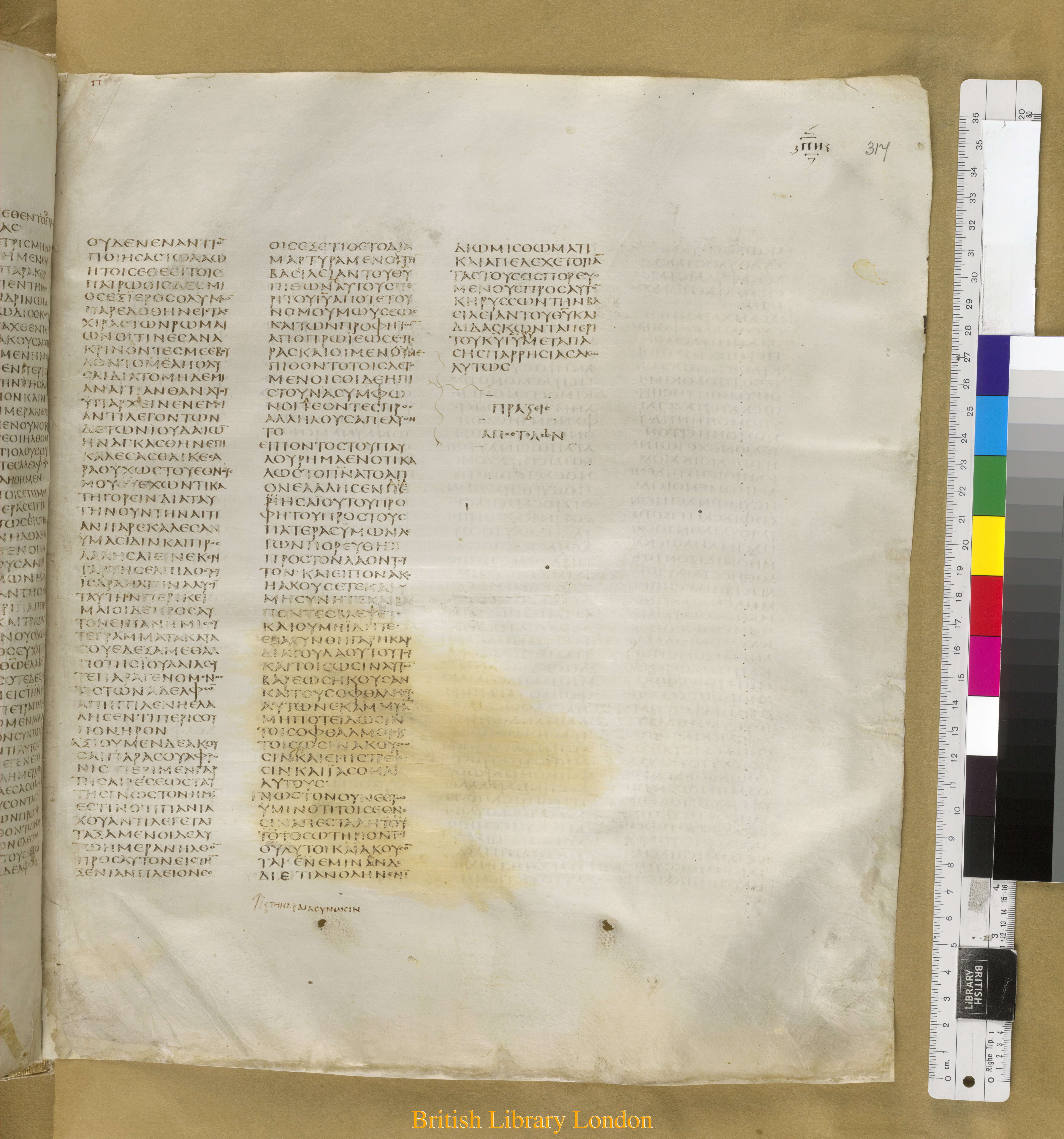 Codex Sinaiticus showing Acts 28:21 from Mid-4th Century found in Saint Catherine's Monastery, Sinai Peninsula, Egypt, currently housed at British Library, London