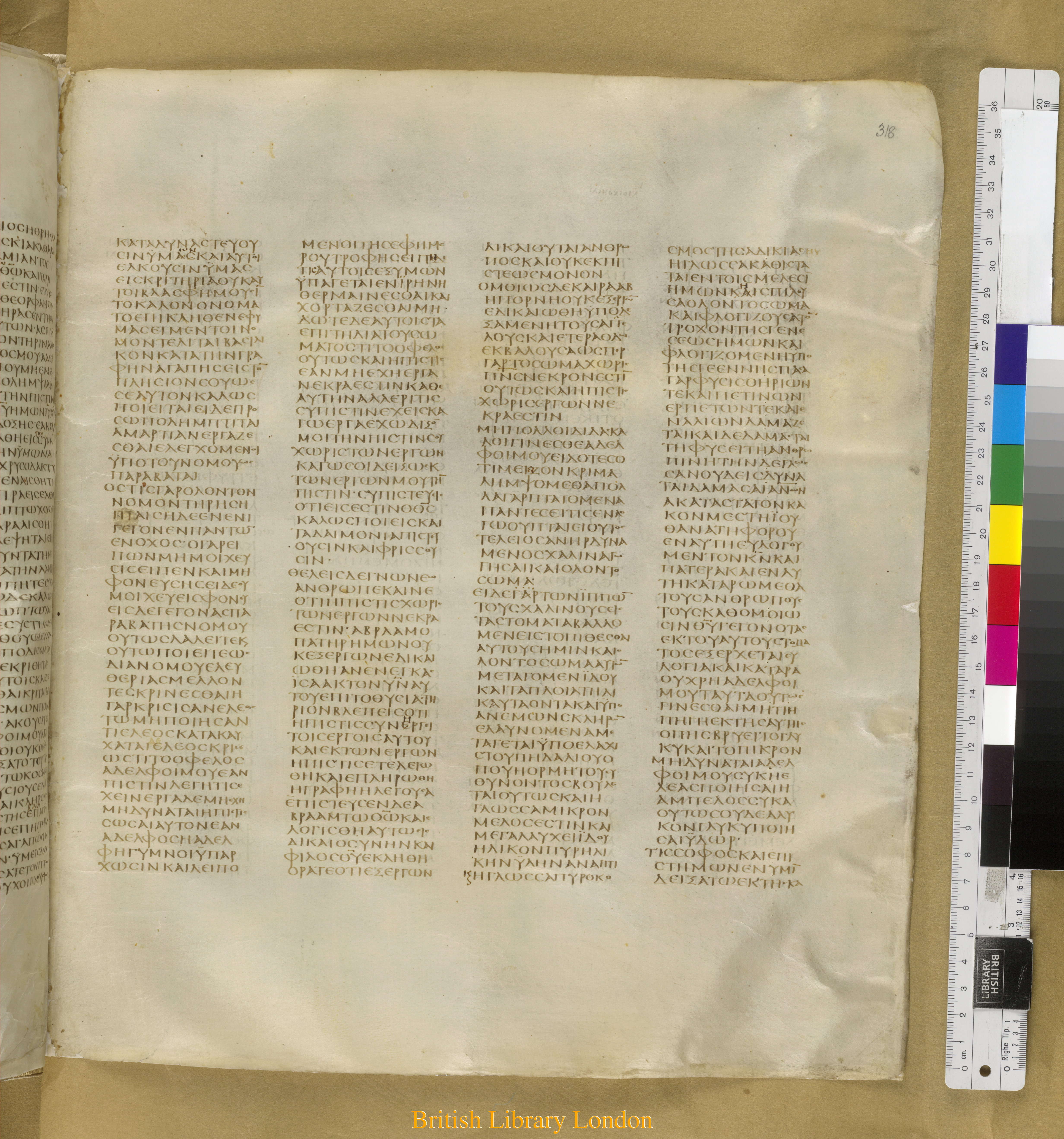 Codex Sinaiticus showing James 2:21 from Mid-4th Century found in Saint Catherine's Monastery, Sinai Peninsula, Egypt, currently housed at British Library, London