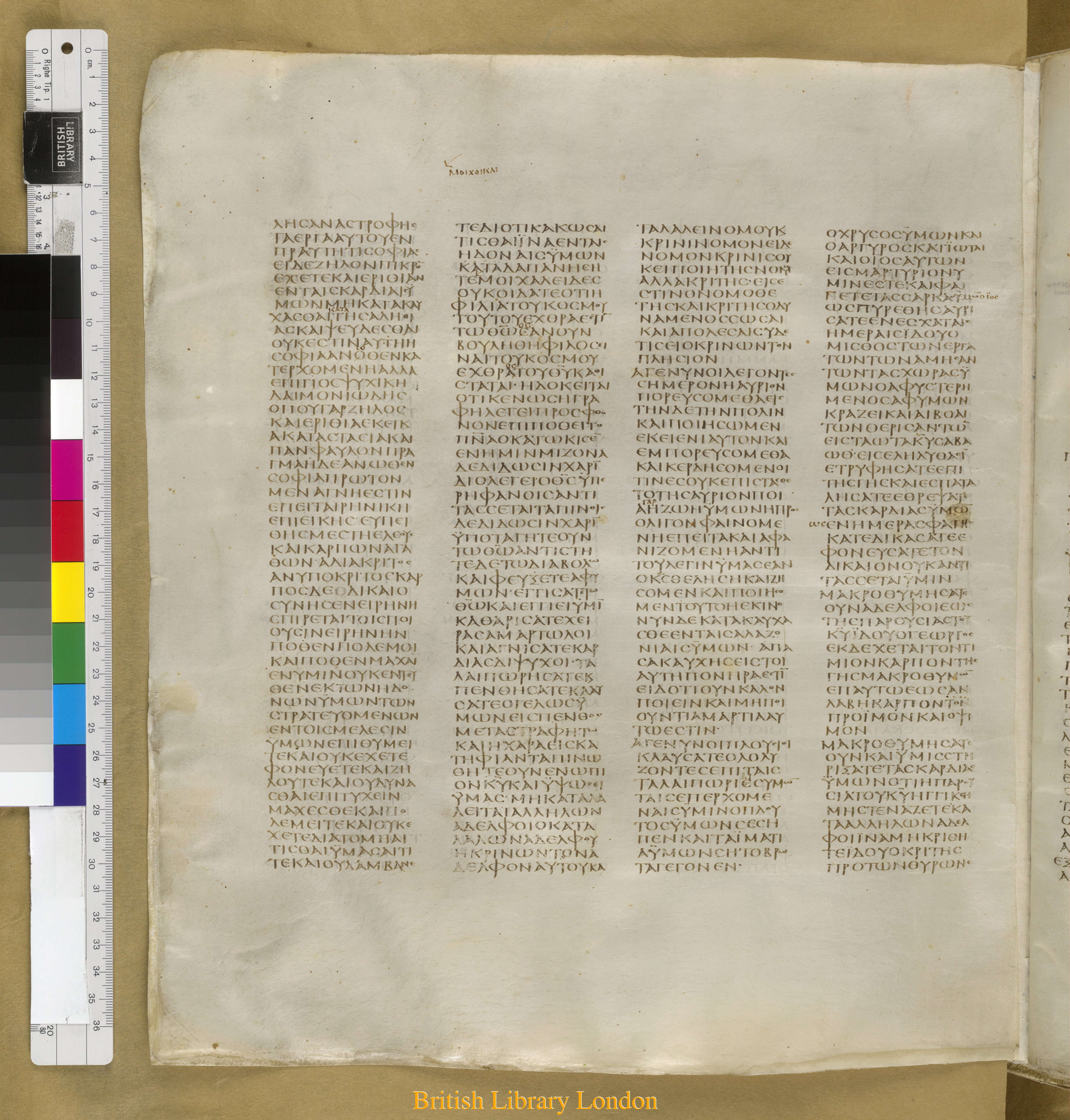 Codex Sinaiticus showing James 4:13 from Mid-4th Century found in Saint Catherine's Monastery, Sinai Peninsula, Egypt, currently housed at British Library, London