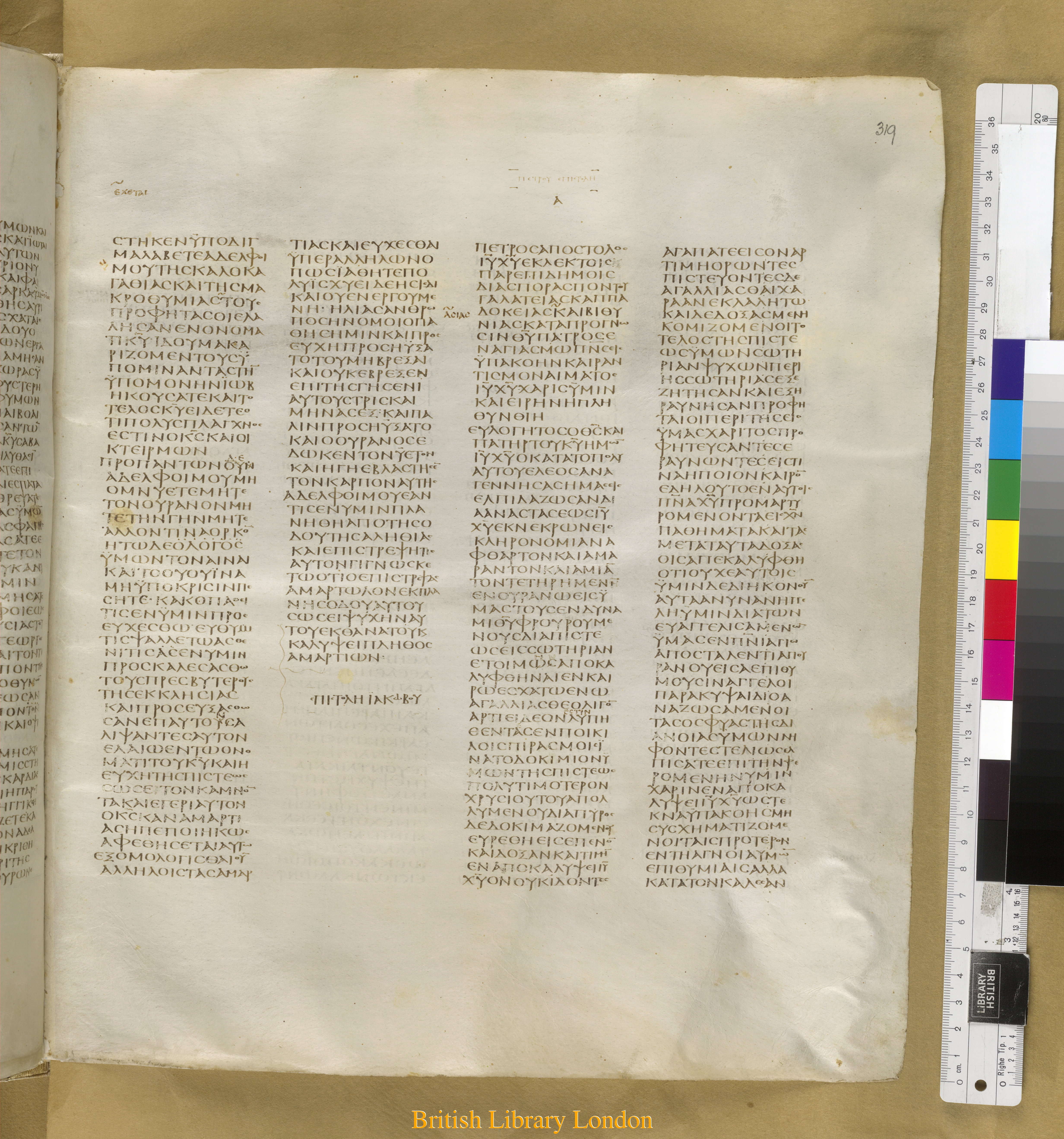Codex Sinaiticus showing James 5:13 from Mid-4th Century found in Saint Catherine's Monastery, Sinai Peninsula, Egypt, currently housed at British Library, London