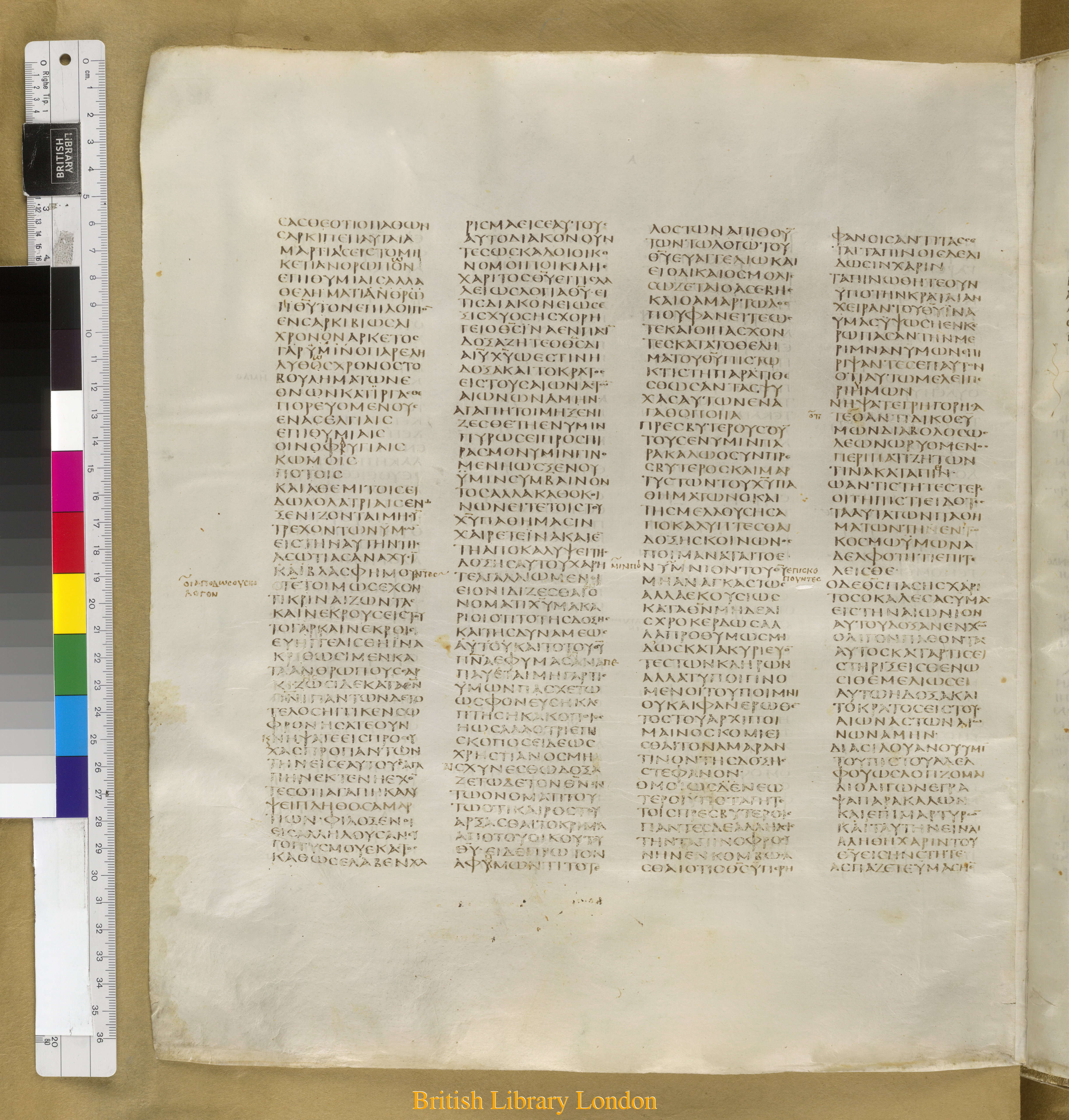 Codex Sinaiticus showing 1 Peter 4:13 from Mid-4th Century found in Saint Catherine's Monastery, Sinai Peninsula, Egypt, currently housed at British Library, London