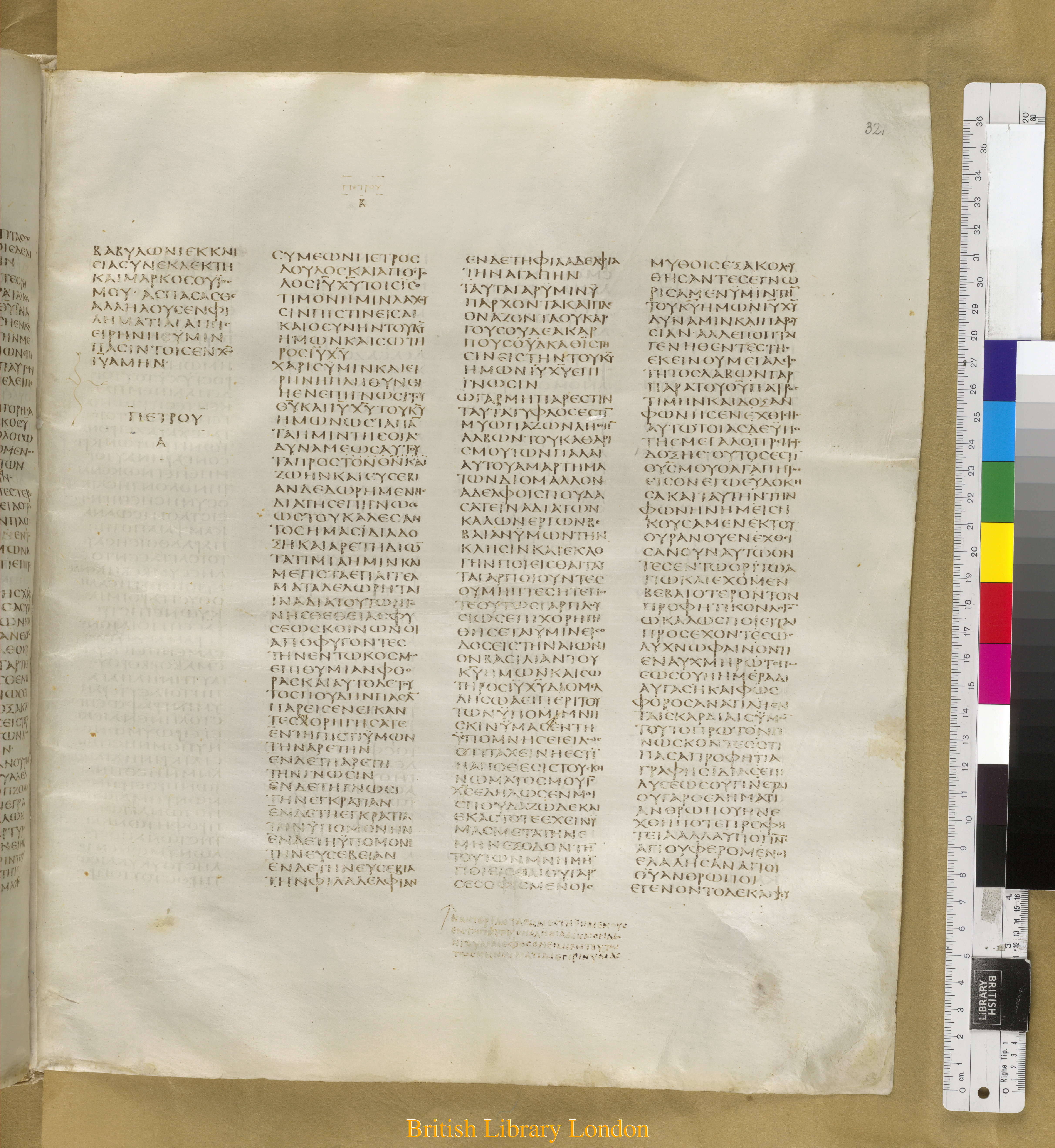 Codex Sinaiticus showing 2 Peter 1:21 from Mid-4th Century found in Saint Catherine's Monastery, Sinai Peninsula, Egypt, currently housed at British Library, London