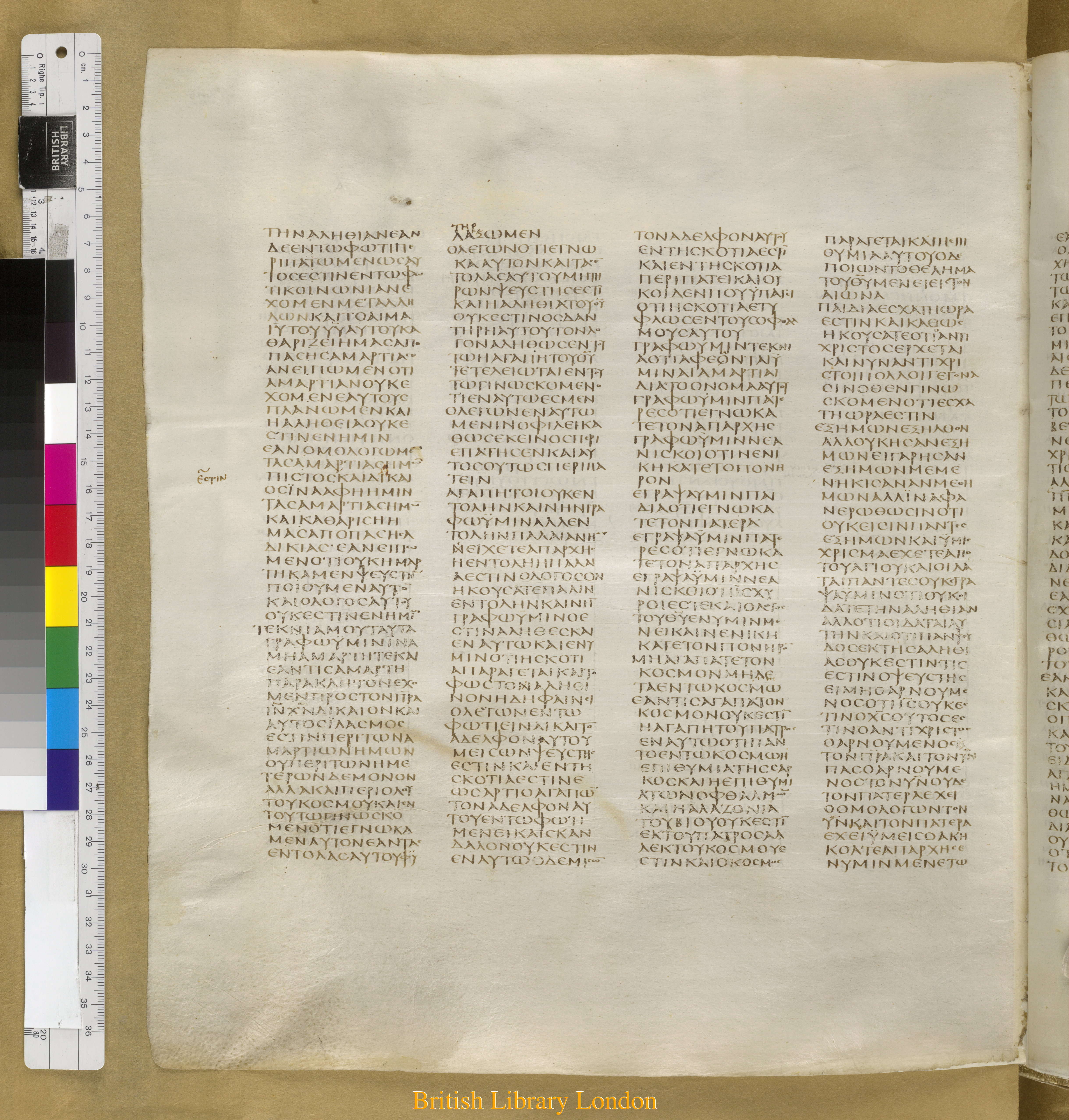 Codex Sinaiticus showing 1 John 2:21 from Mid-4th Century found in Saint Catherine's Monastery, Sinai Peninsula, Egypt, currently housed at British Library, London