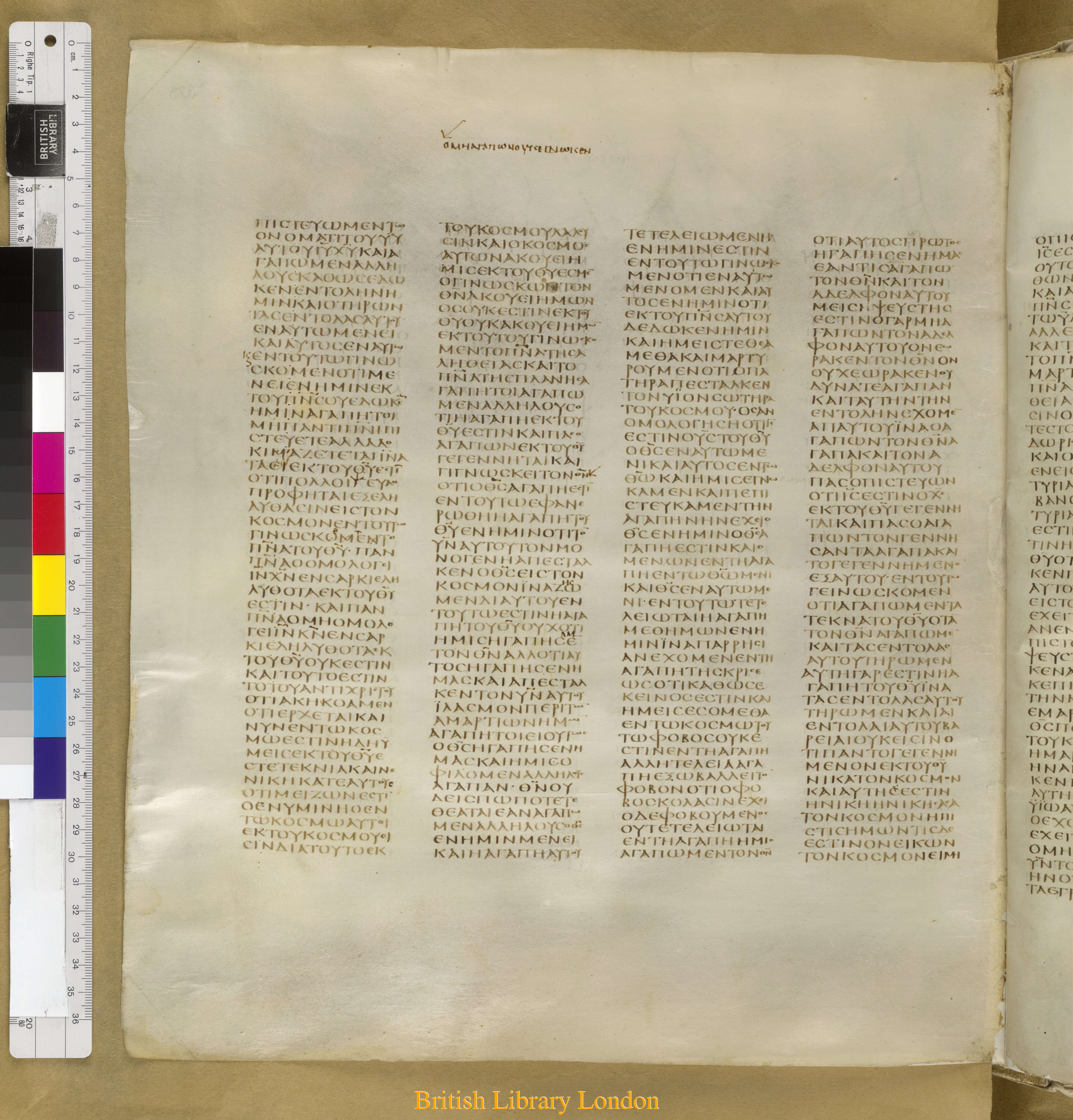 Codex Sinaiticus showing 1 John 4:21 from Mid-4th Century found in Saint Catherine's Monastery, Sinai Peninsula, Egypt, currently housed at British Library, London