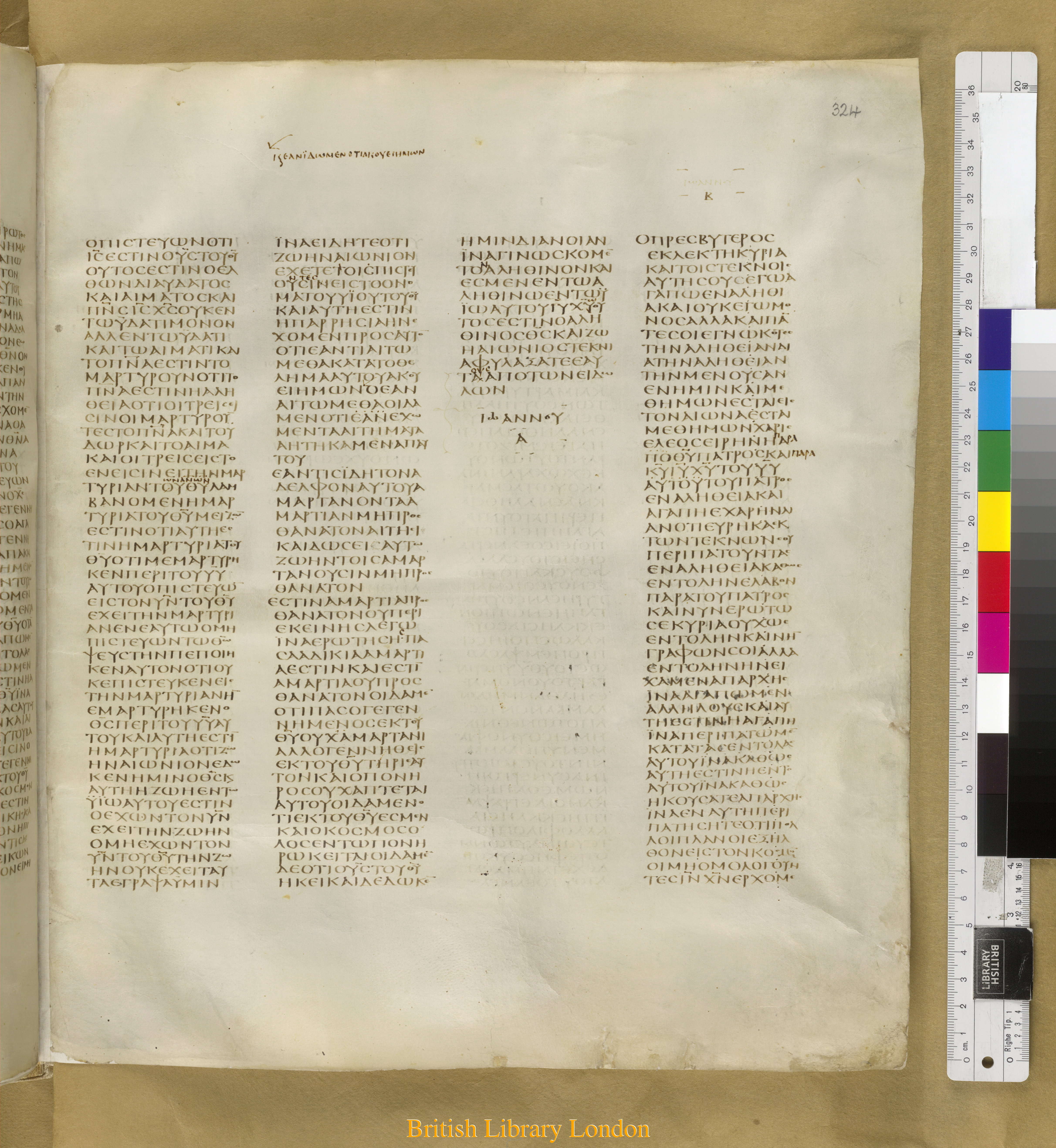 Codex Sinaiticus showing 1 John 5:21 from Mid-4th Century found in Saint Catherine's Monastery, Sinai Peninsula, Egypt, currently housed at British Library, London
