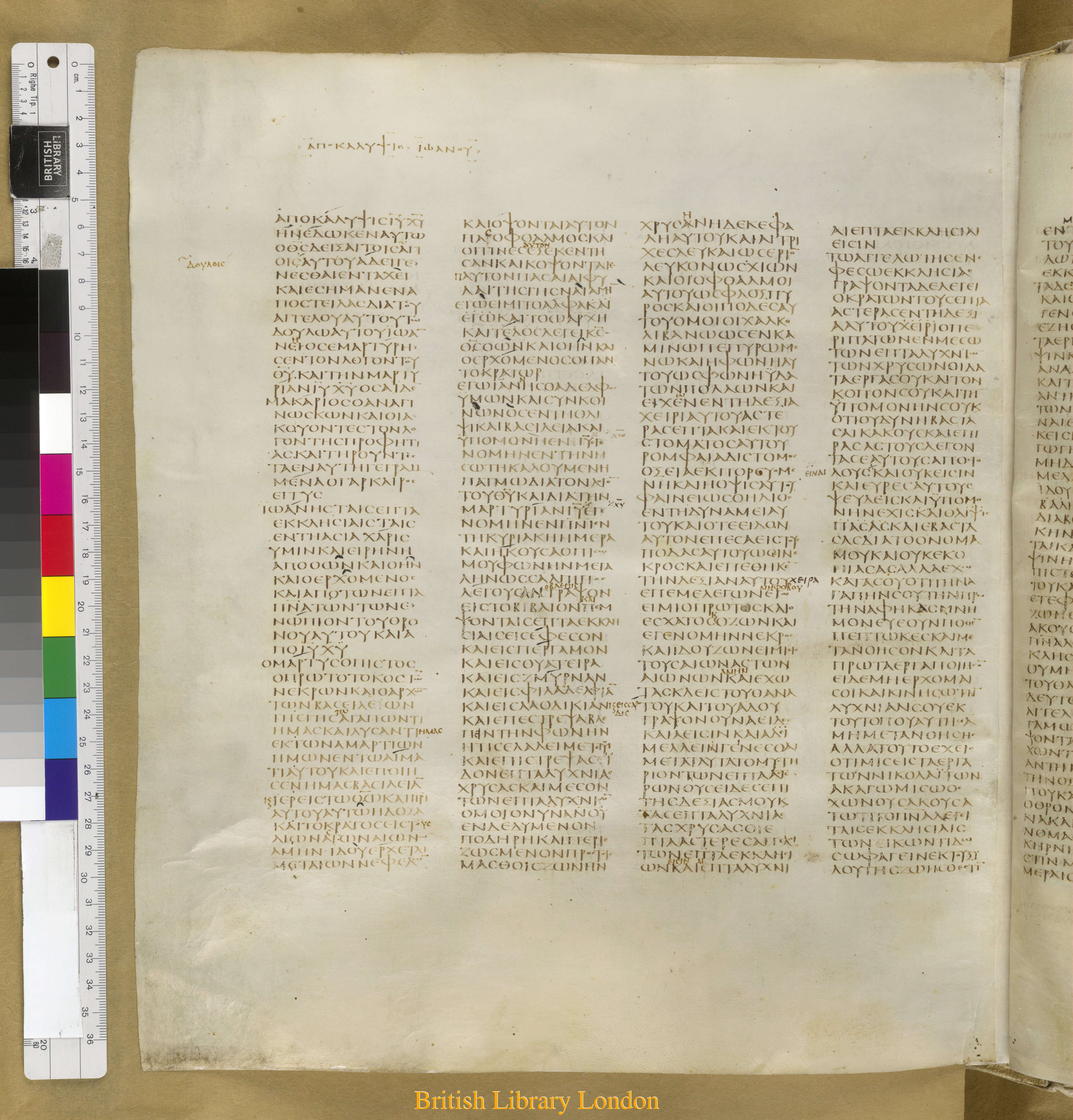 Codex Sinaiticus showing Revelation 1:13 from Mid-4th Century found in Saint Catherine's Monastery, Sinai Peninsula, Egypt, currently housed at British Library, London