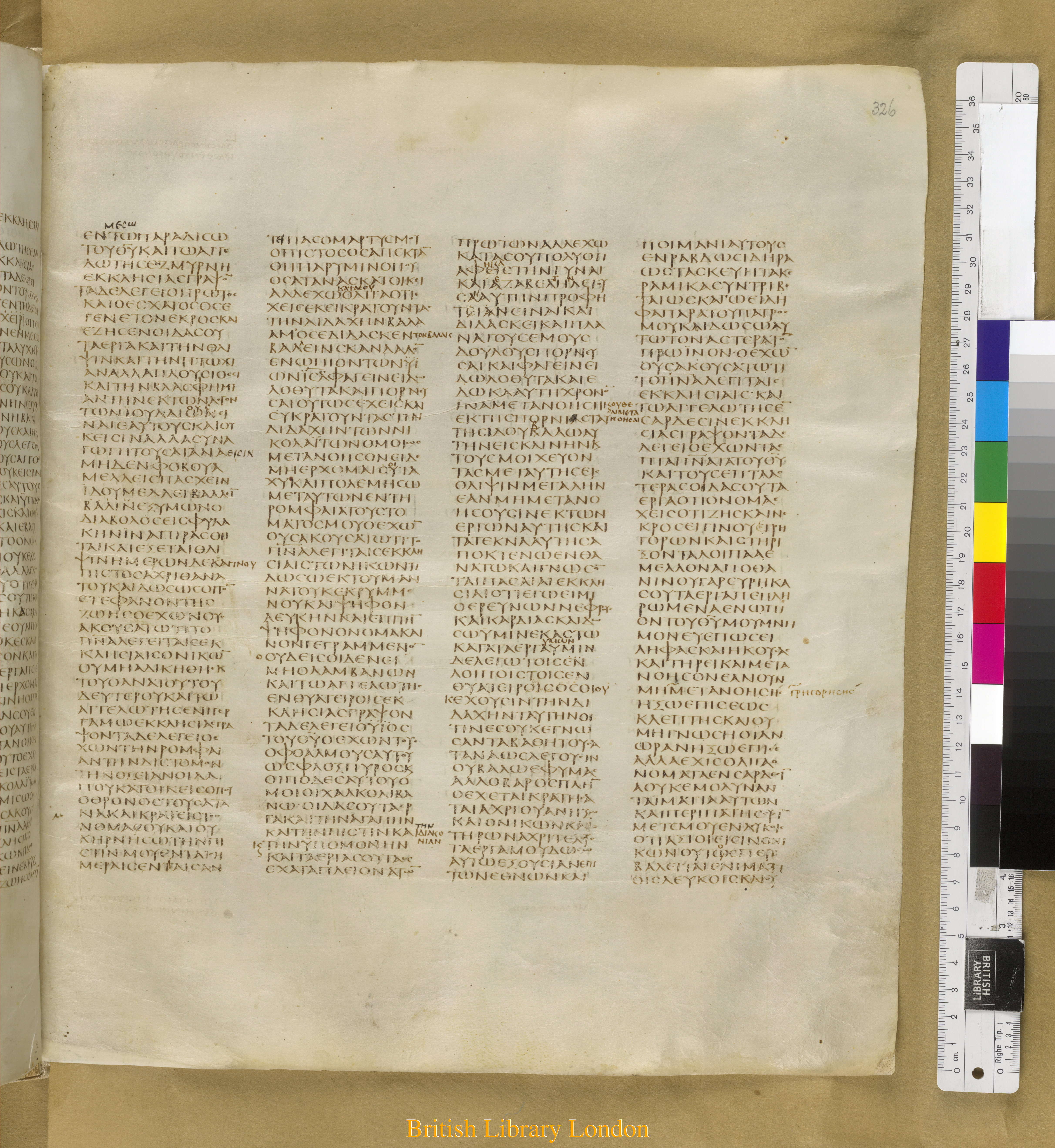 Codex Sinaiticus showing Revelation 3:2 from Mid-4th Century found in Saint Catherine's Monastery, Sinai Peninsula, Egypt, currently housed at British Library, London