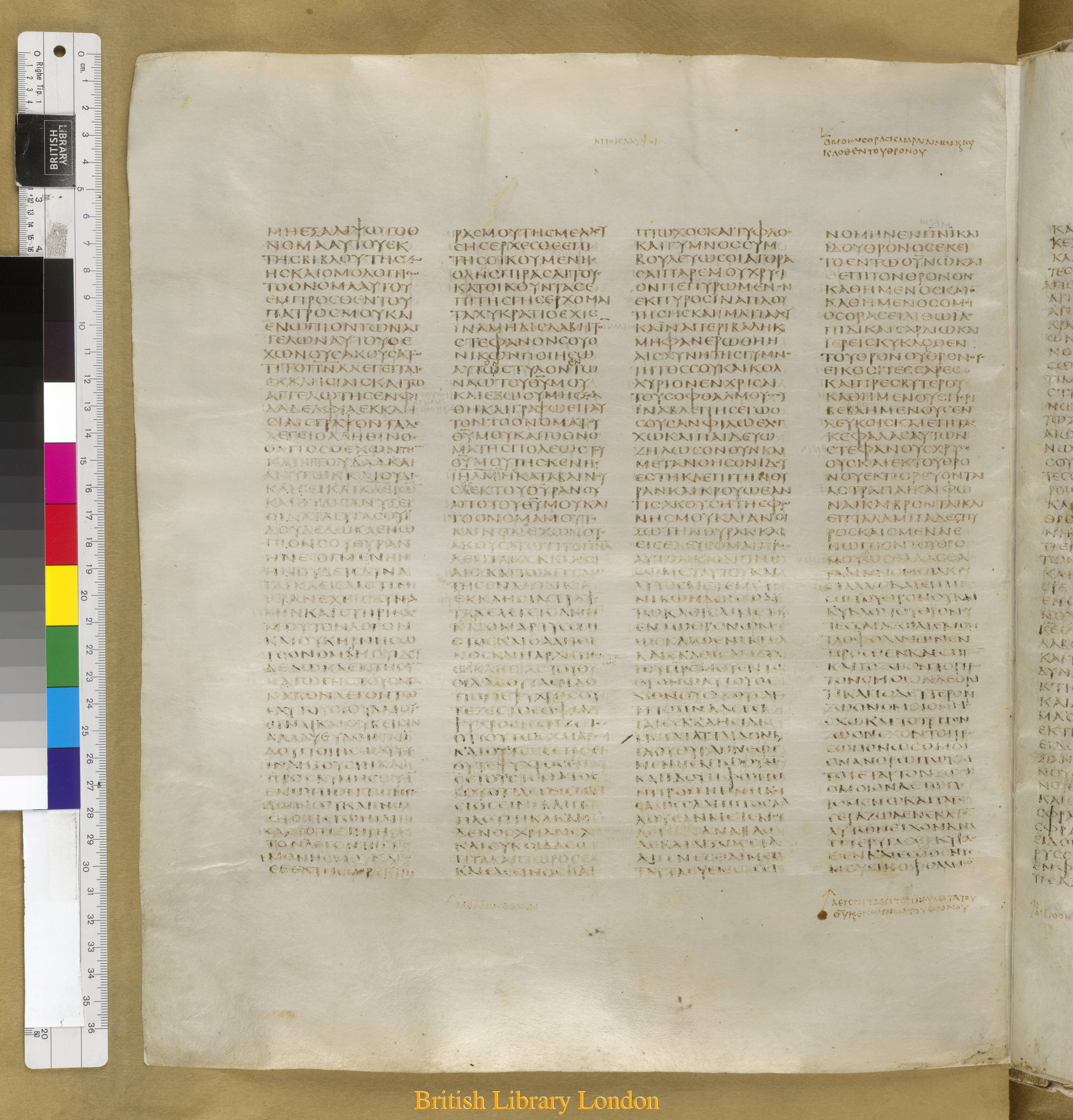 Codex Sinaiticus showing Revelation 3:13 from Mid-4th Century found in Saint Catherine's Monastery, Sinai Peninsula, Egypt, currently housed at British Library, London