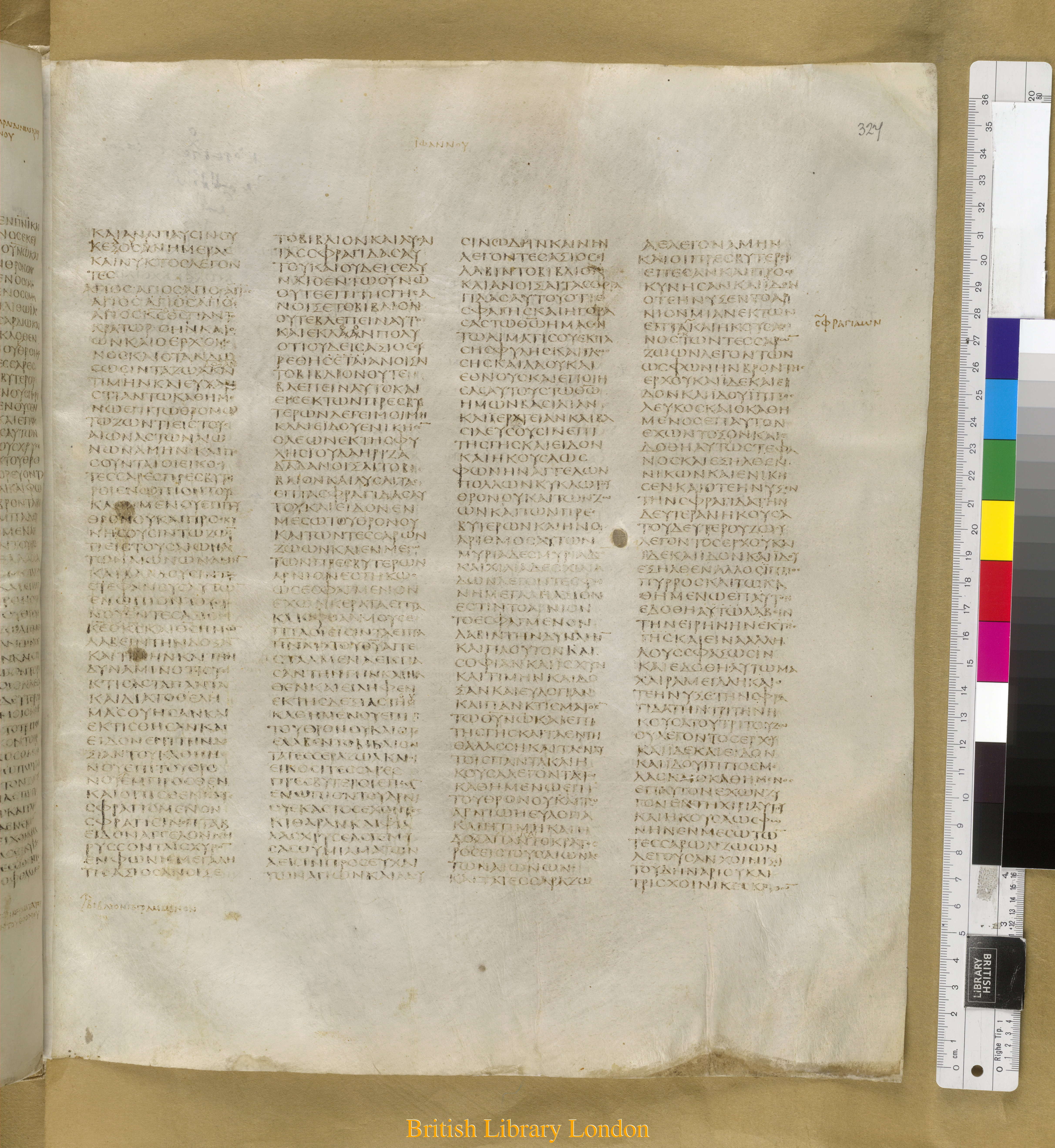 Codex Sinaiticus (Scan 2) showing Revelation 4:8 from Mid-4th Century found in Saint Catherine's Monastery, Sinai Peninsula, Egypt, currently housed at British Library, London