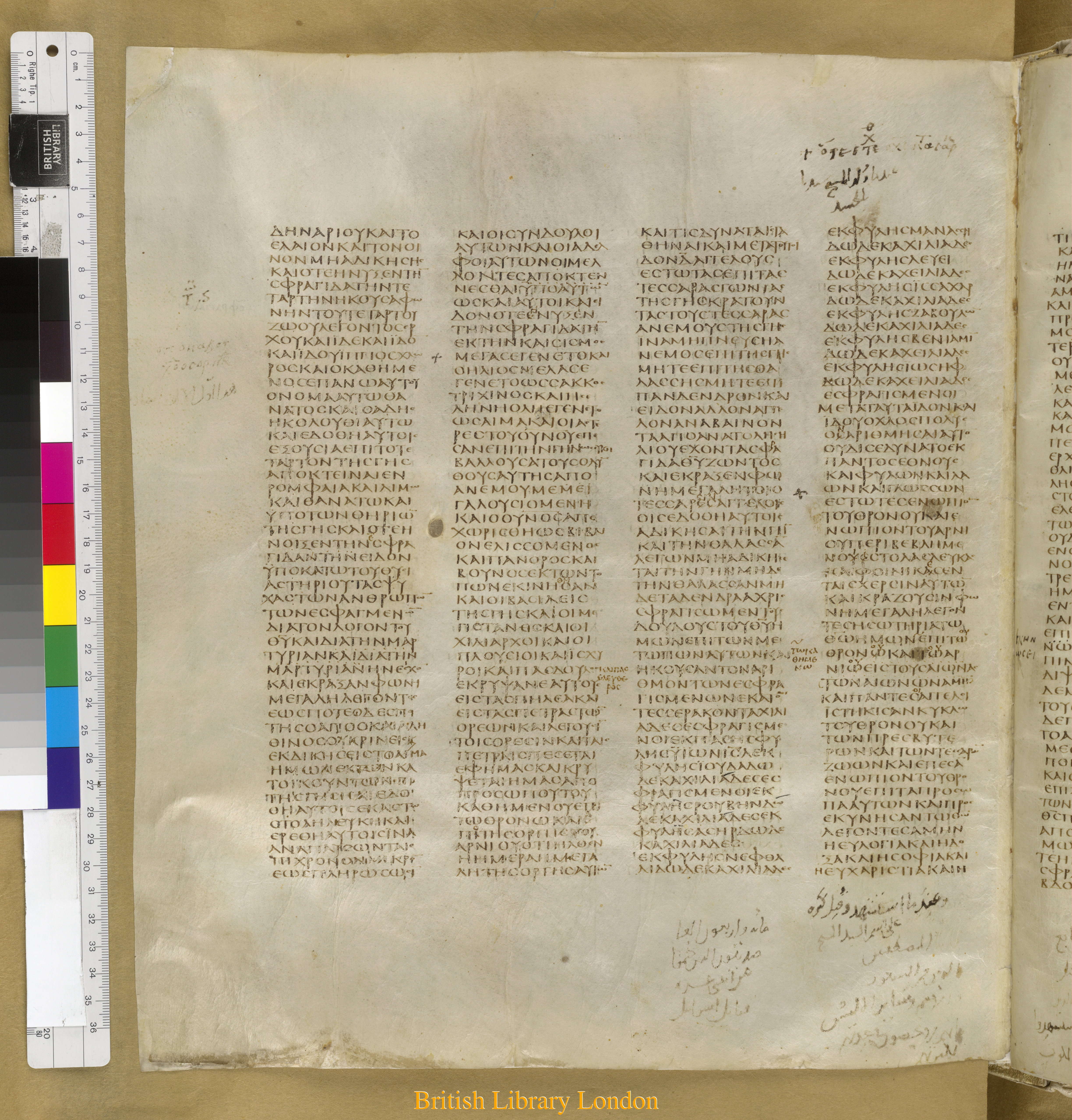 Codex Sinaiticus showing Revelation 6:13 from Mid-4th Century found in Saint Catherine's Monastery, Sinai Peninsula, Egypt, currently housed at British Library, London