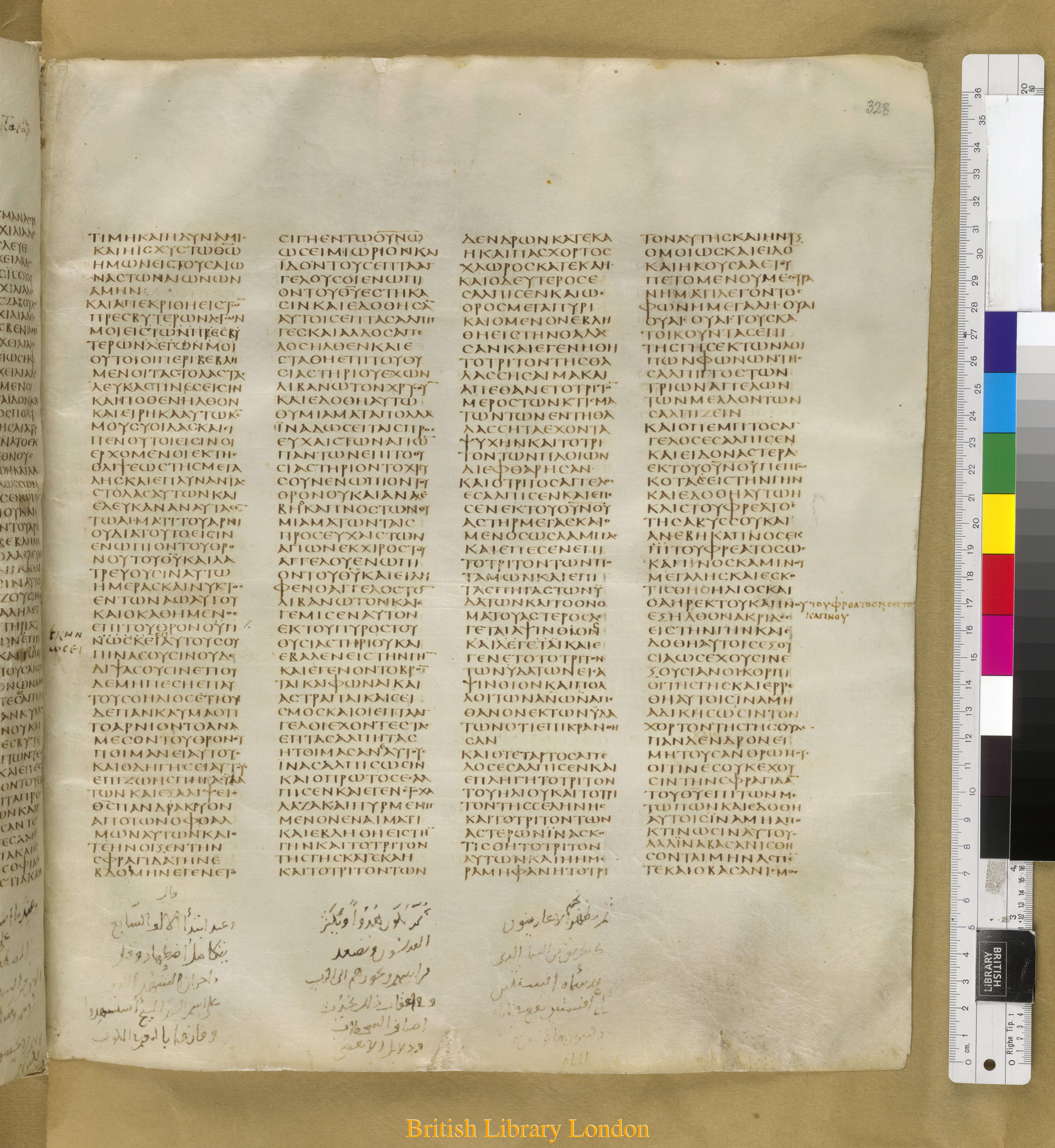 Codex Sinaiticus showing Revelation 7:13 from Mid-4th Century found in Saint Catherine's Monastery, Sinai Peninsula, Egypt, currently housed at British Library, London