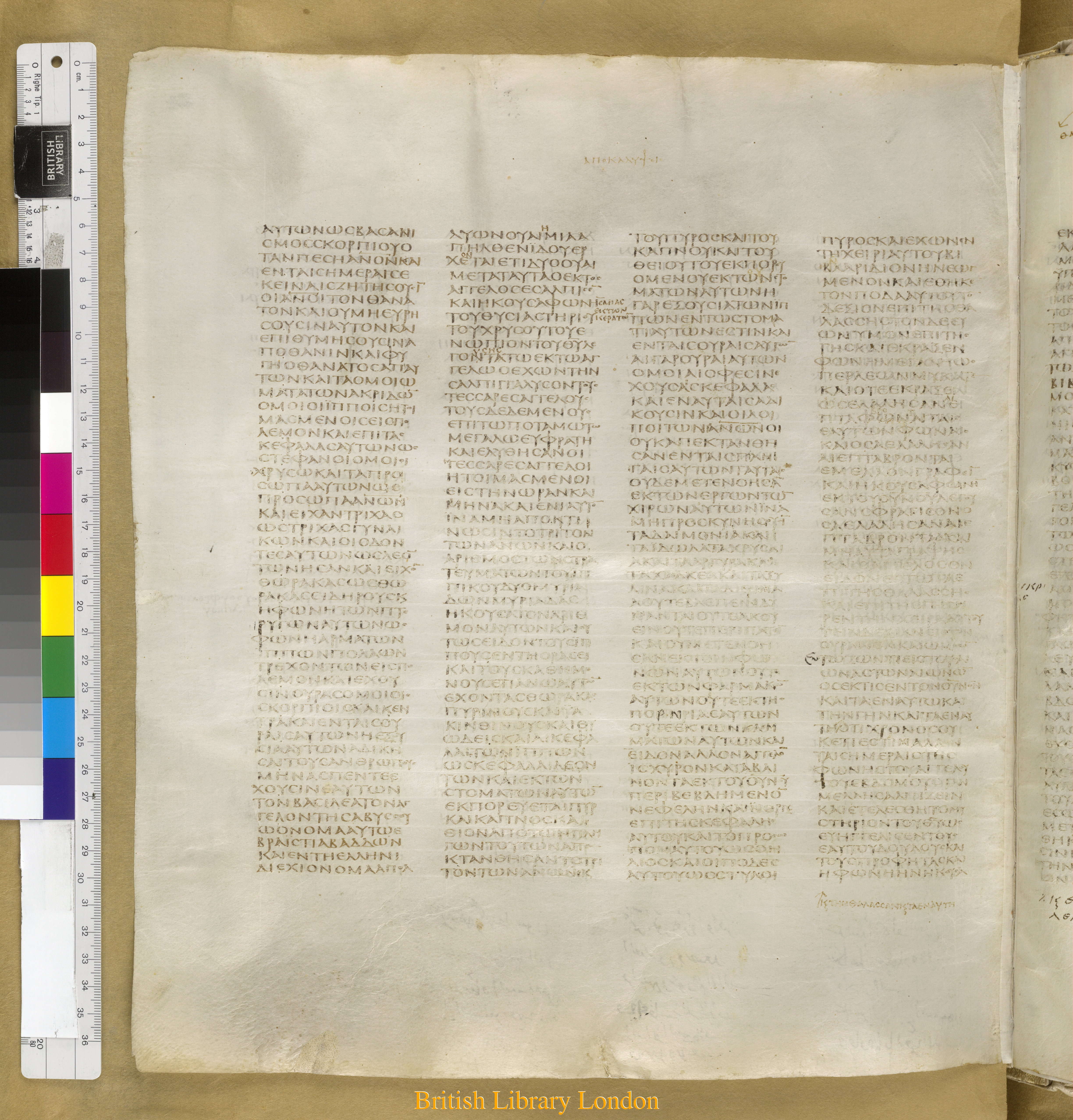 Codex Sinaiticus showing Revelation 9:7 from Mid-4th Century found in Saint Catherine's Monastery, Sinai Peninsula, Egypt, currently housed at British Library, London