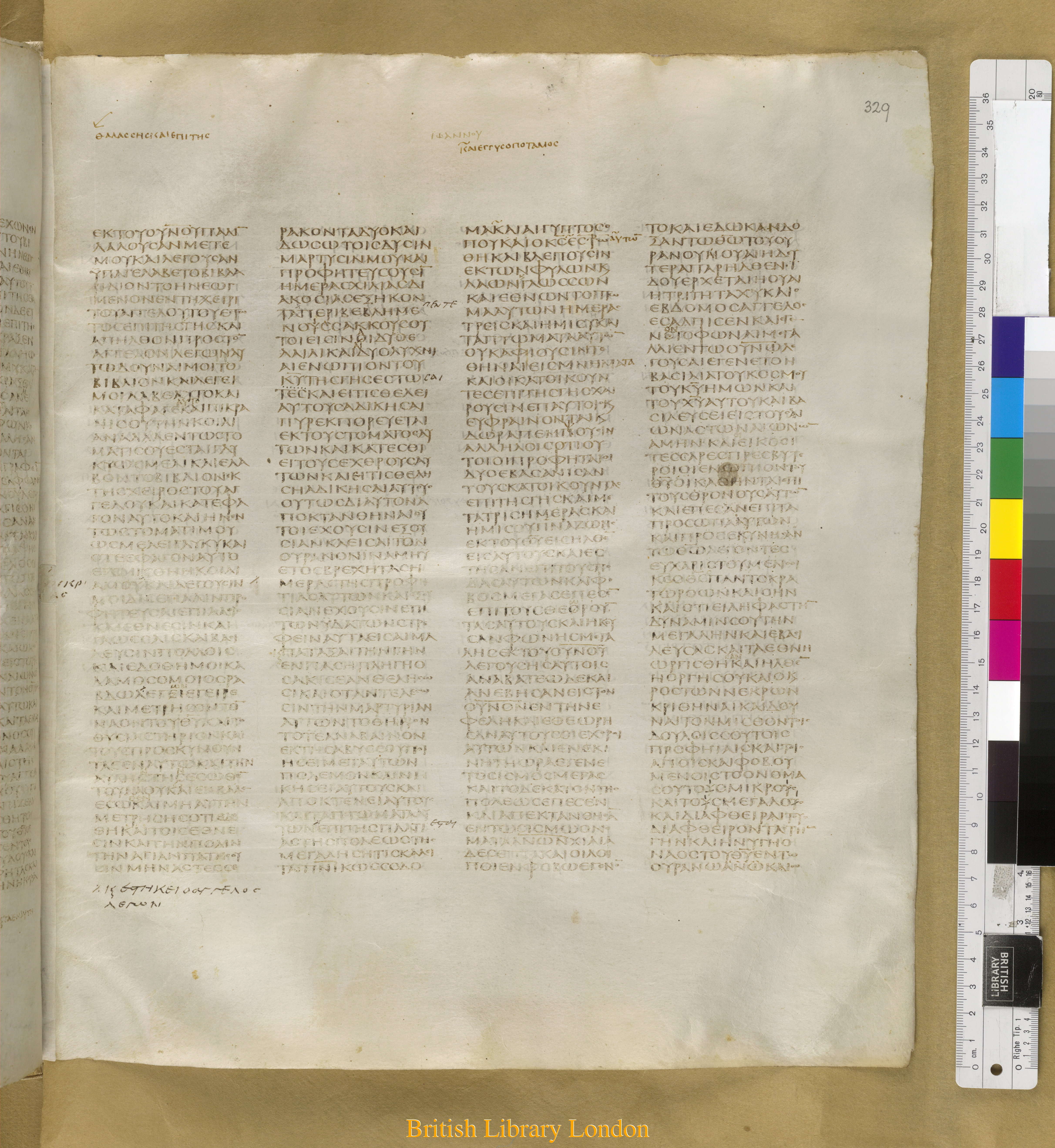 Codex Sinaiticus showing Revelation 11:13 from Mid-4th Century found in Saint Catherine's Monastery, Sinai Peninsula, Egypt, currently housed at British Library, London