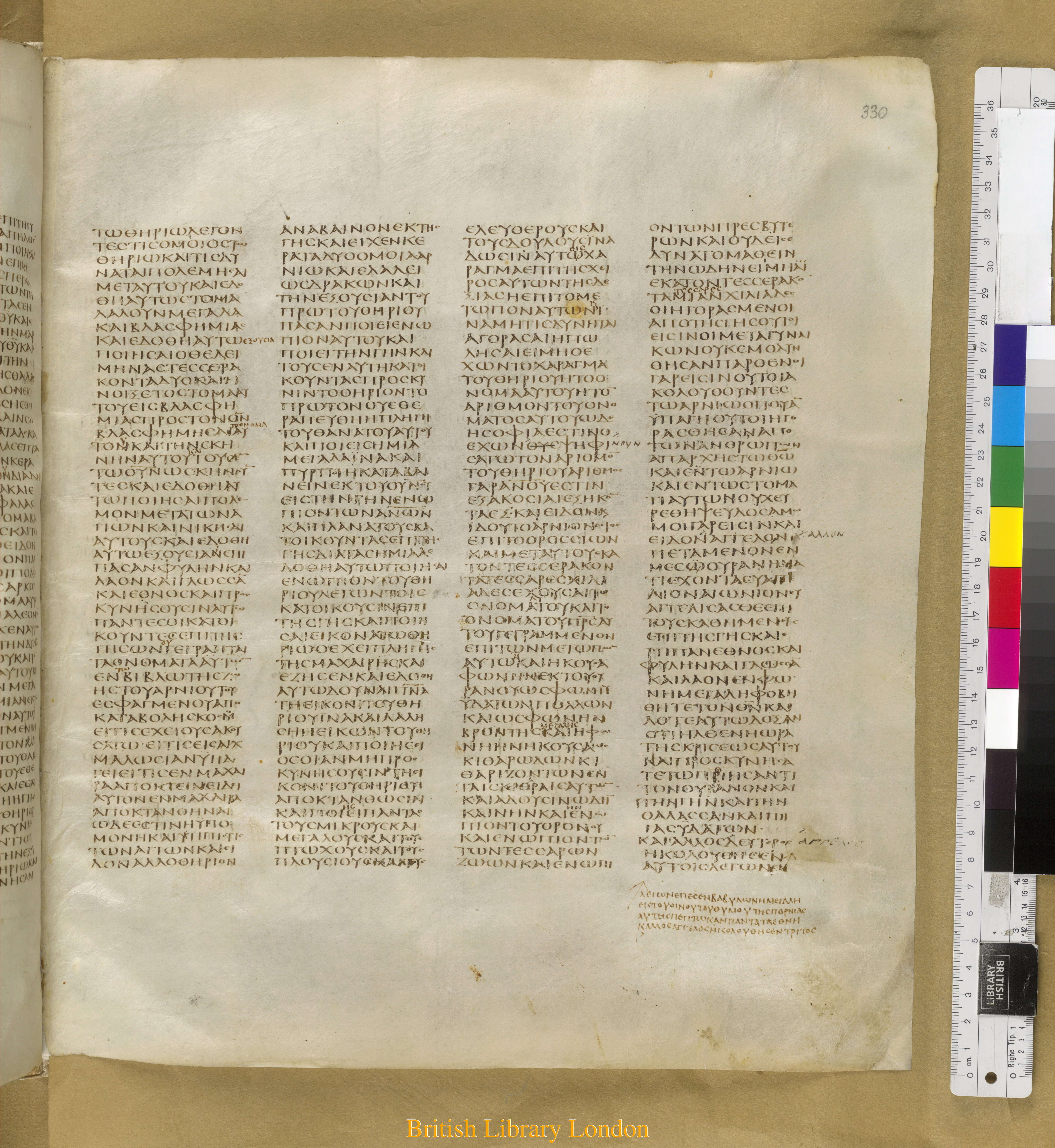 Codex Sinaiticus (Scan 2) showing Revelation 13:4 from Mid-4th Century found in Saint Catherine's Monastery, Sinai Peninsula, Egypt, currently housed at British Library, London