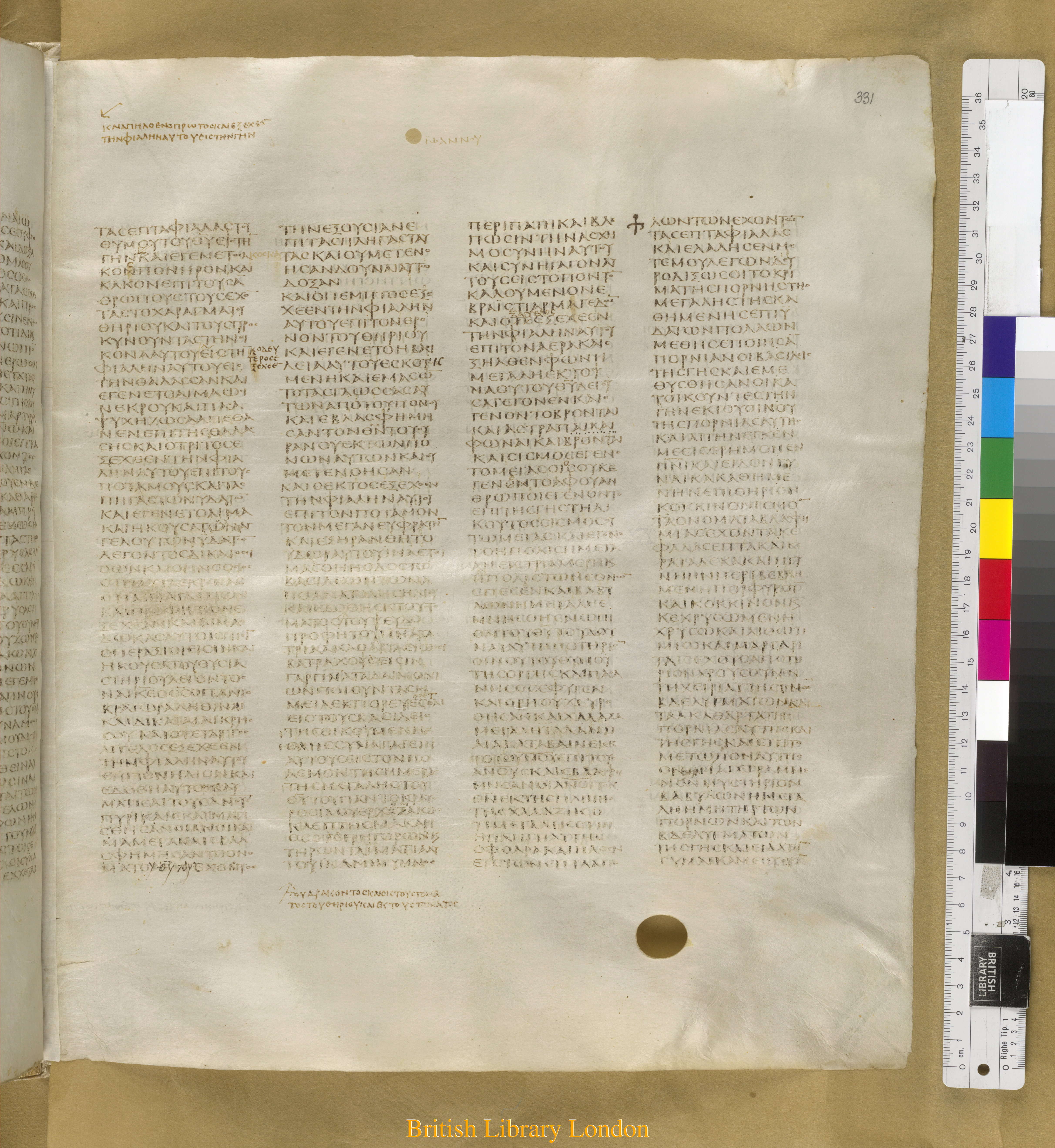 Codex Sinaiticus showing Revelation 16:21 from Mid-4th Century found in Saint Catherine's Monastery, Sinai Peninsula, Egypt, currently housed at British Library, London