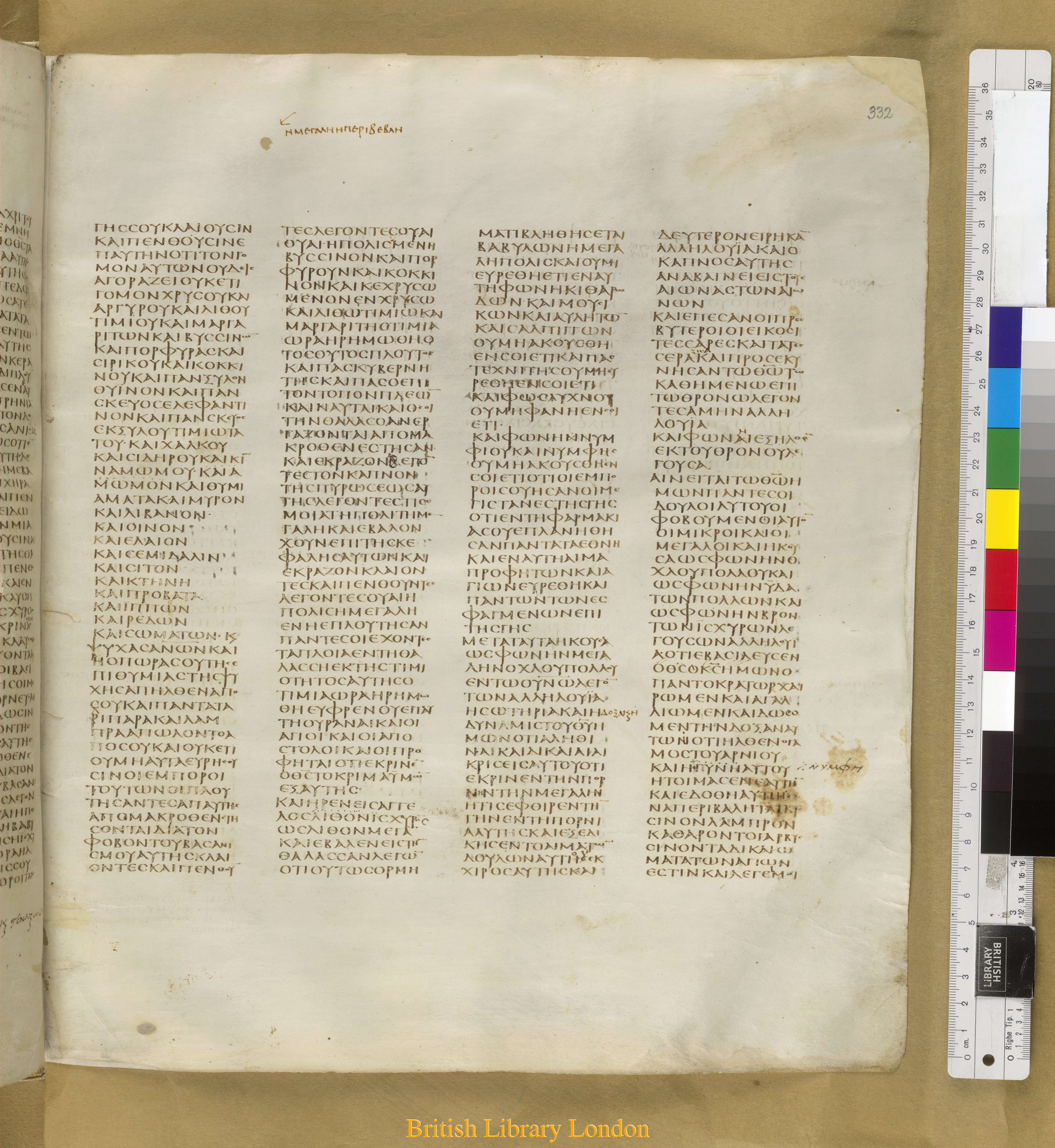 Codex Sinaiticus showing Revelation 18:21 from Mid-4th Century found in Saint Catherine's Monastery, Sinai Peninsula, Egypt, currently housed at British Library, London